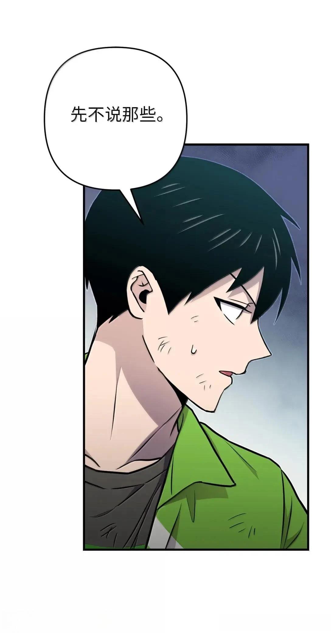第54话36