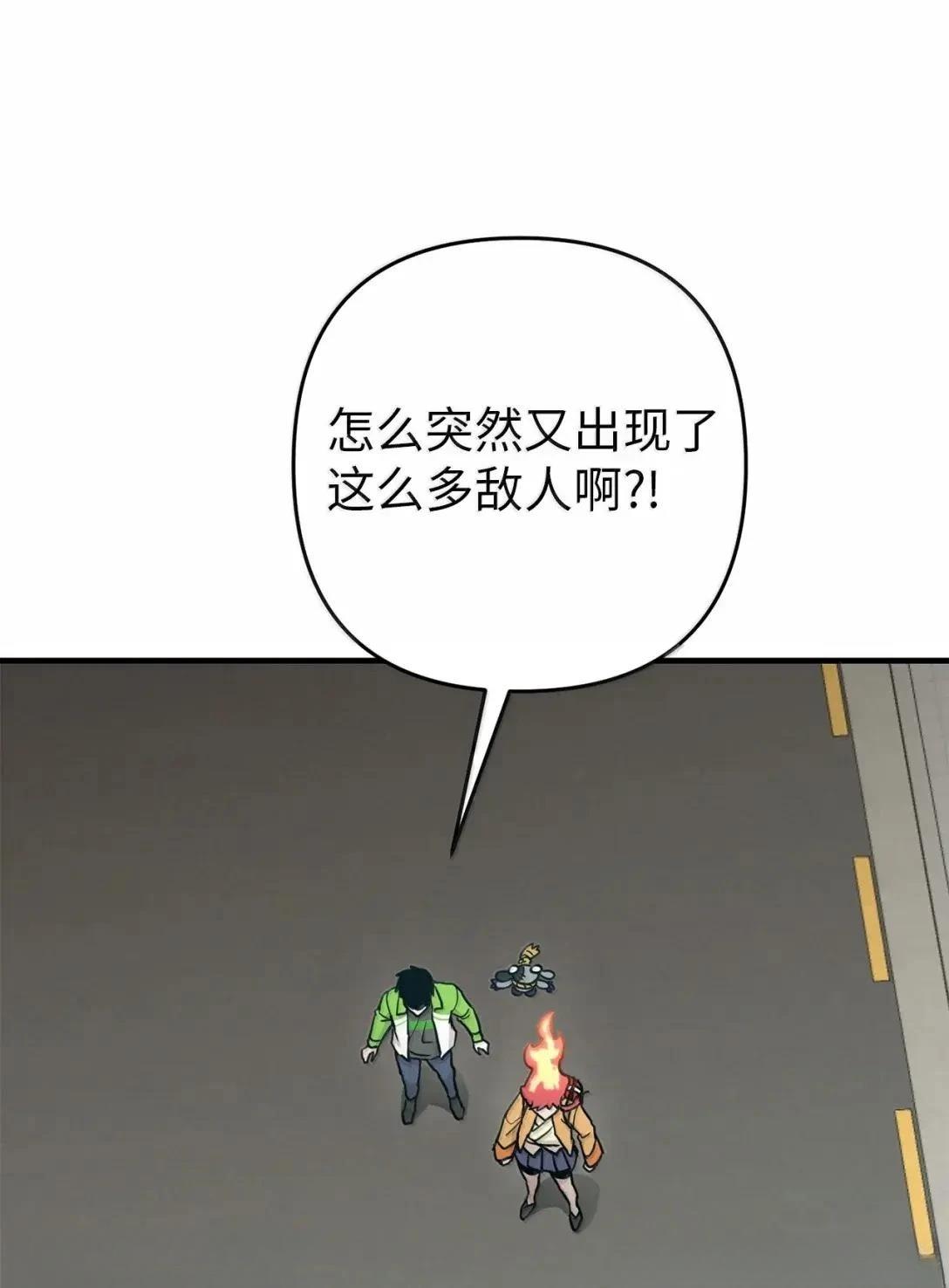 第54话37
