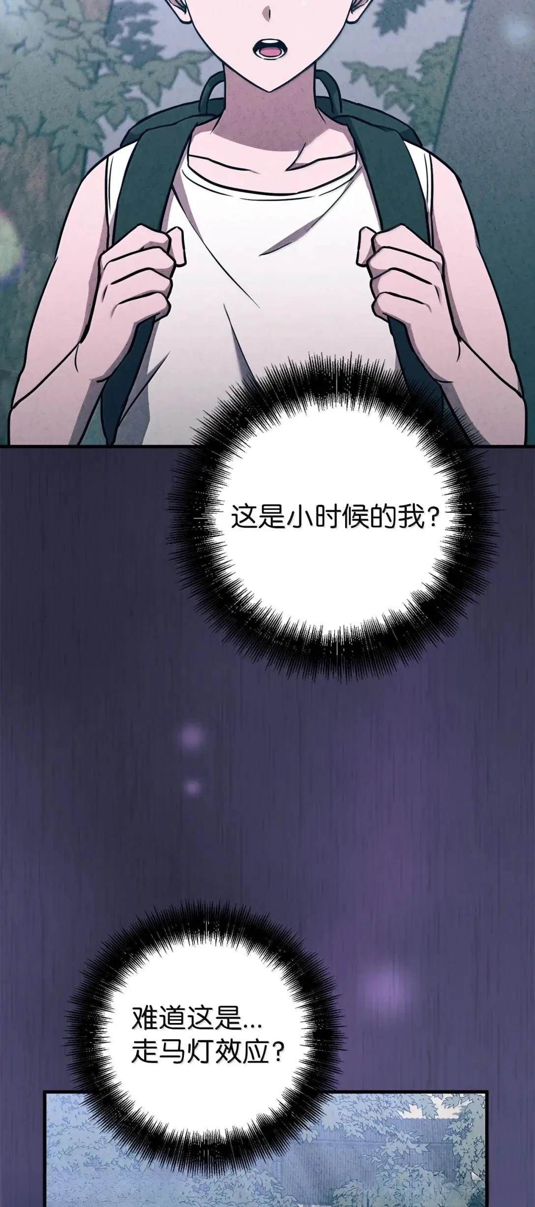 第54话4
