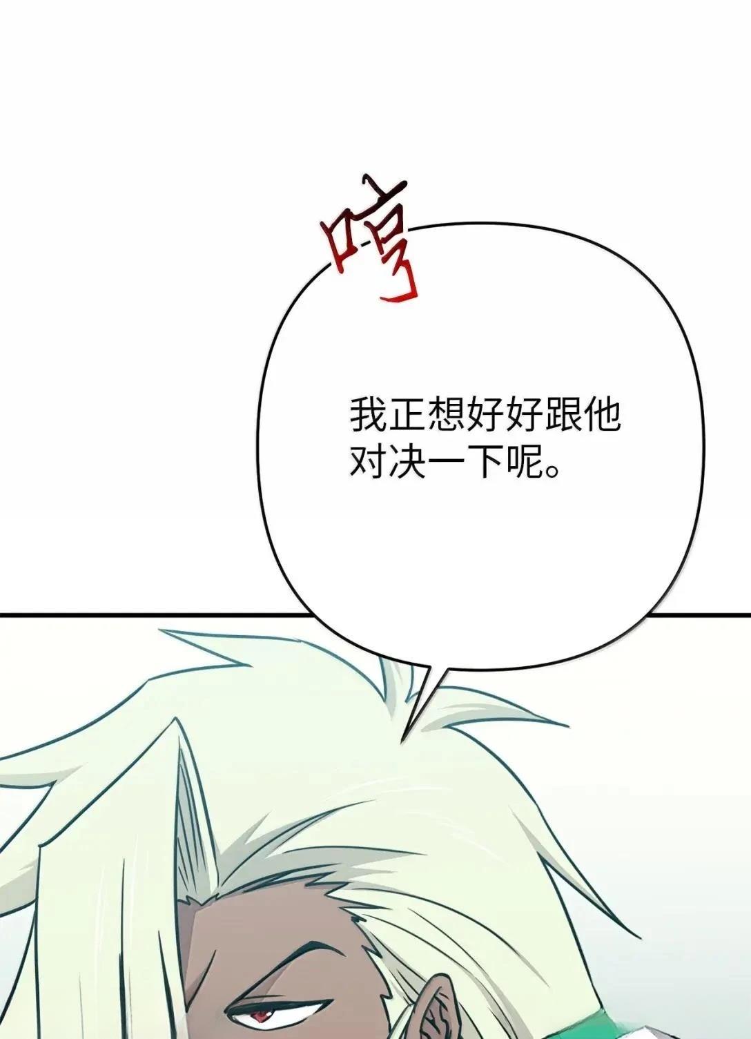 第54话40