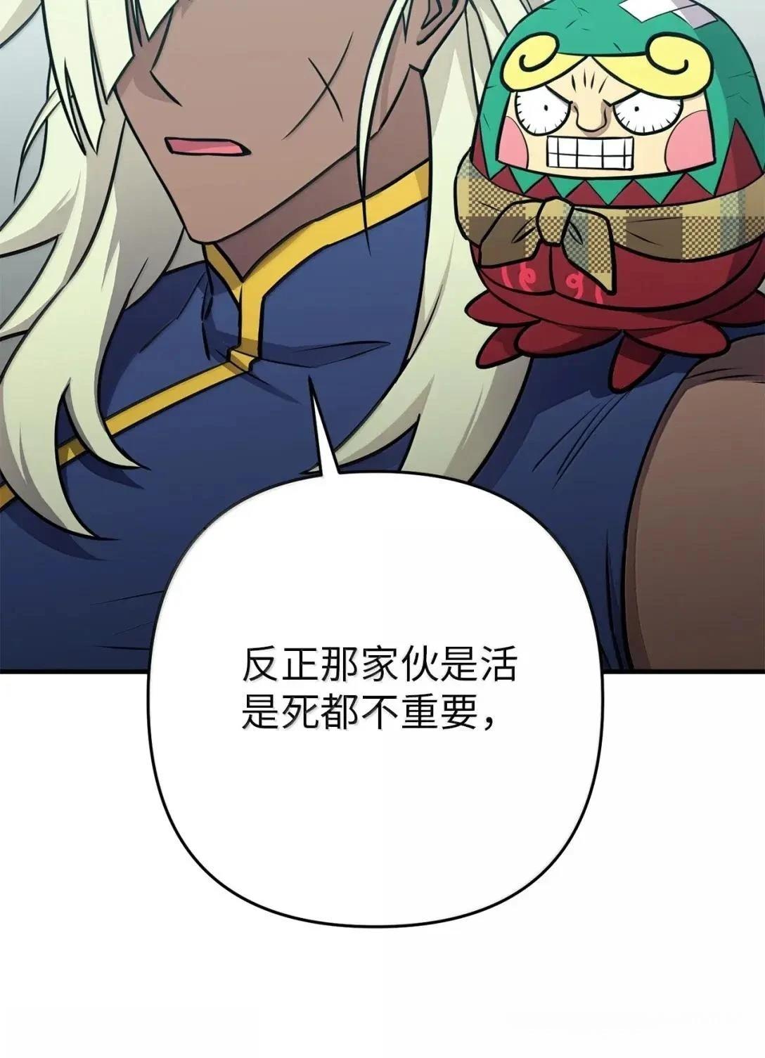 第54话41