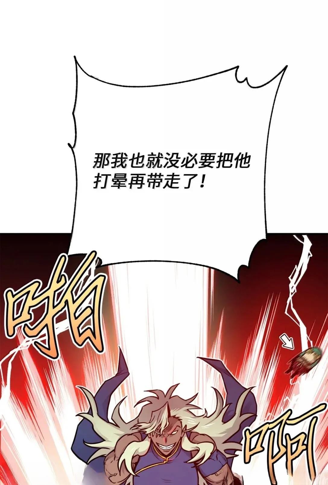 第54话42