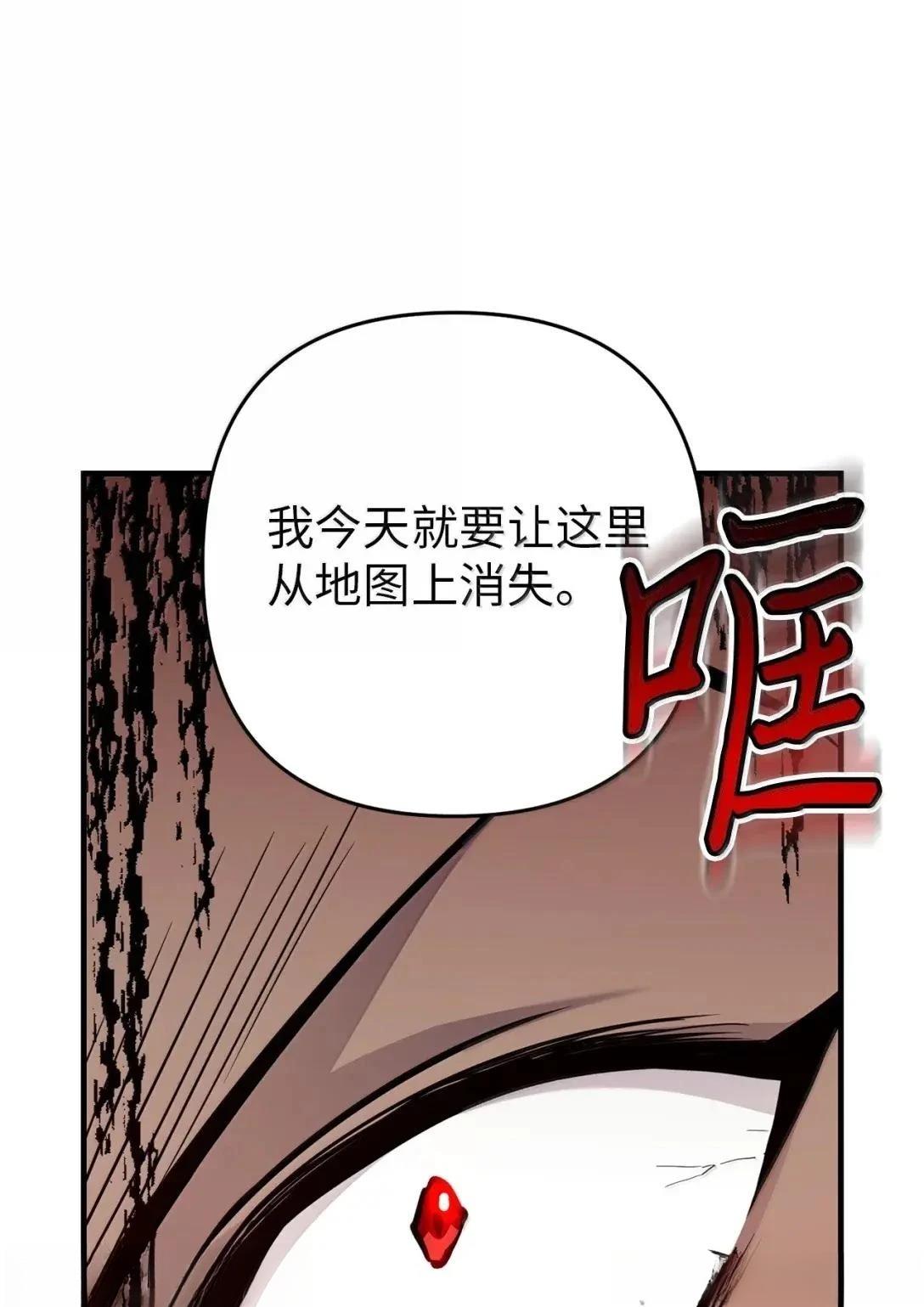 第54话44