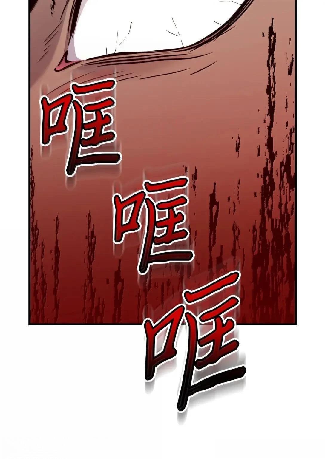第54话45