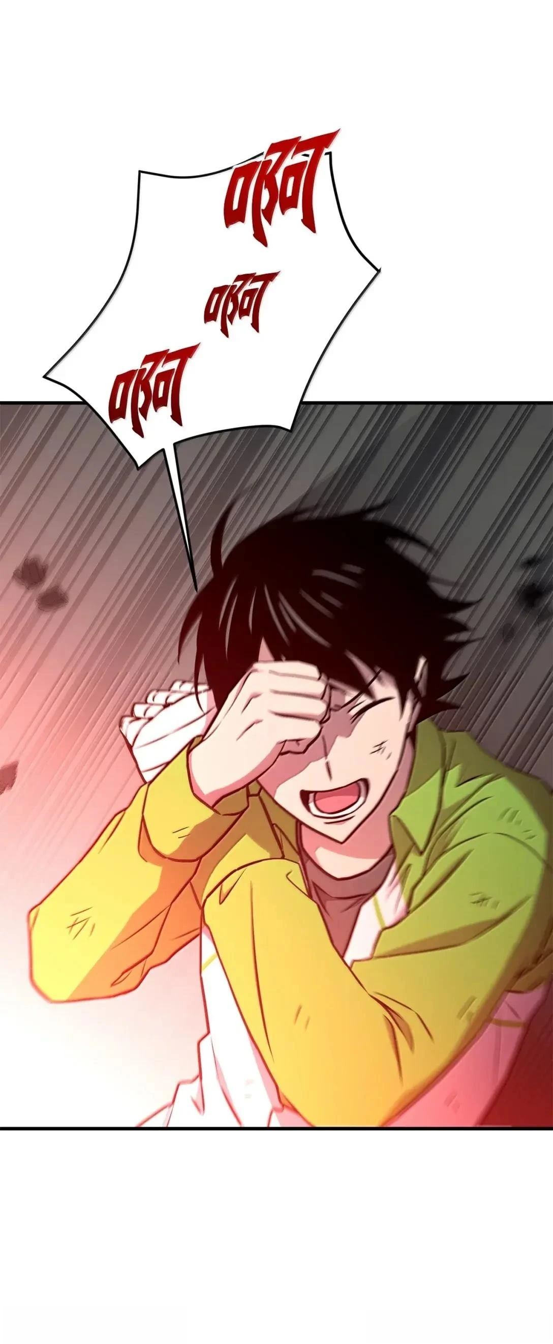 第54话48