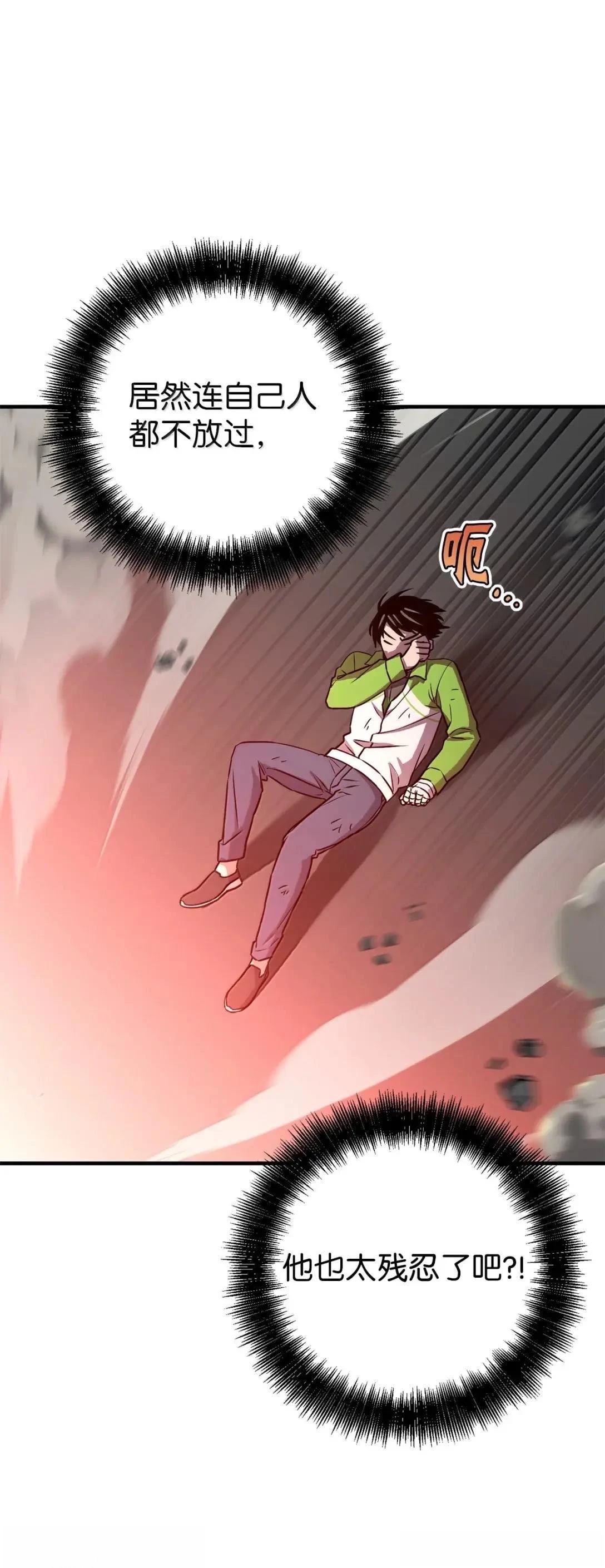 第54话49