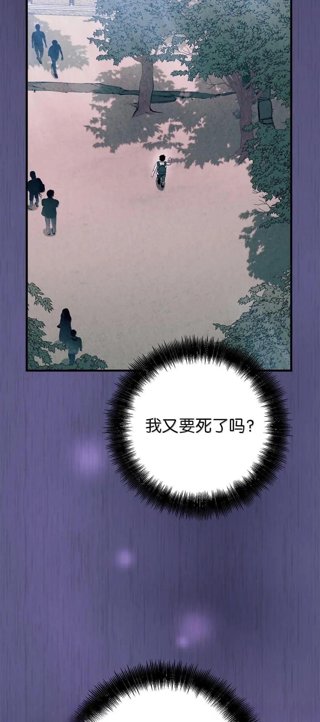 第54话5