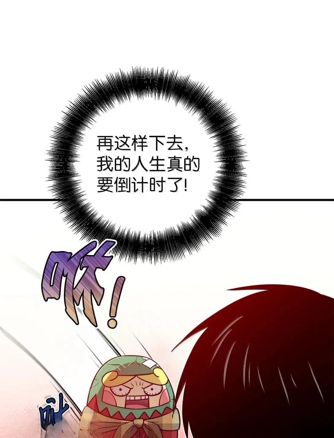 第54话50