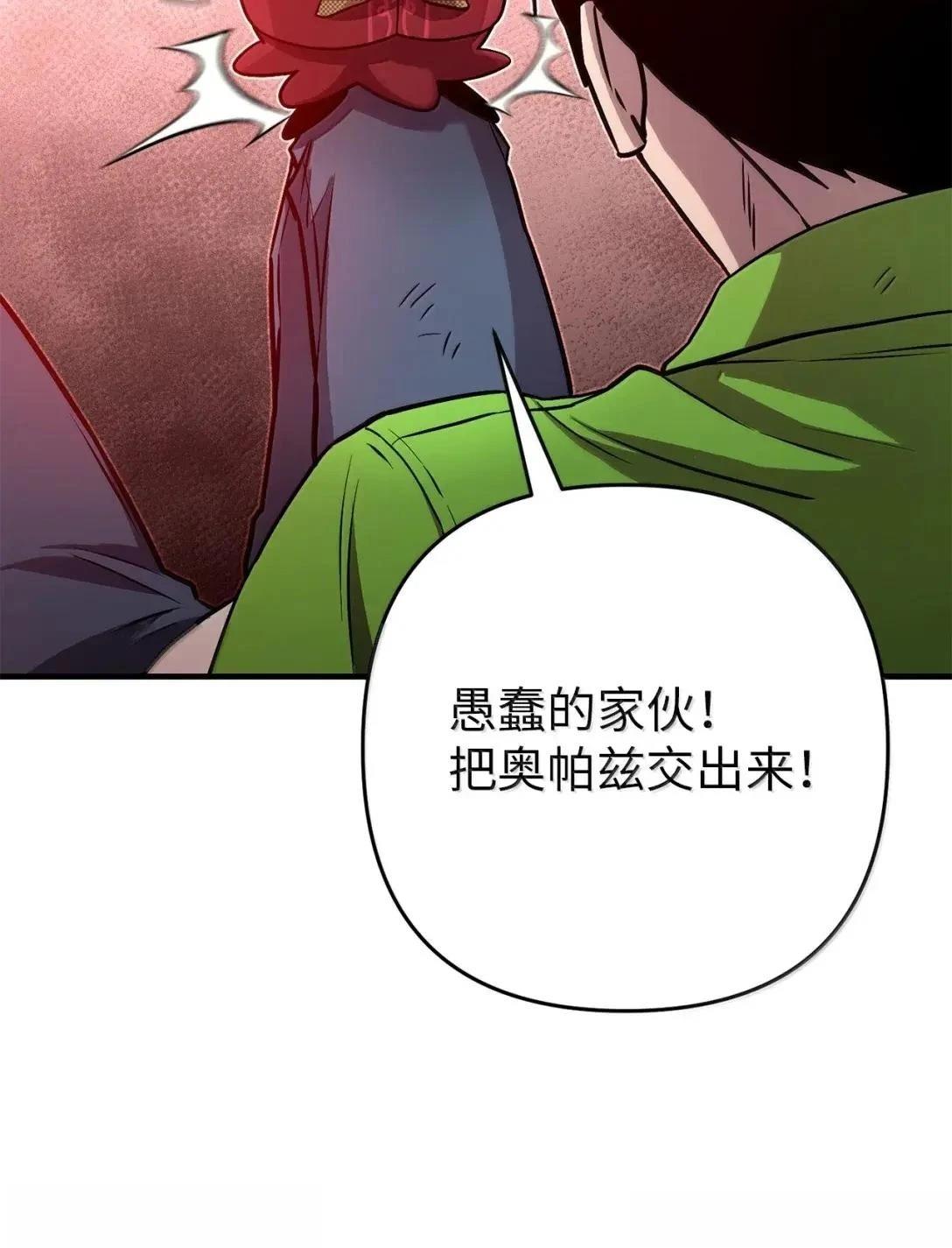 第54话51