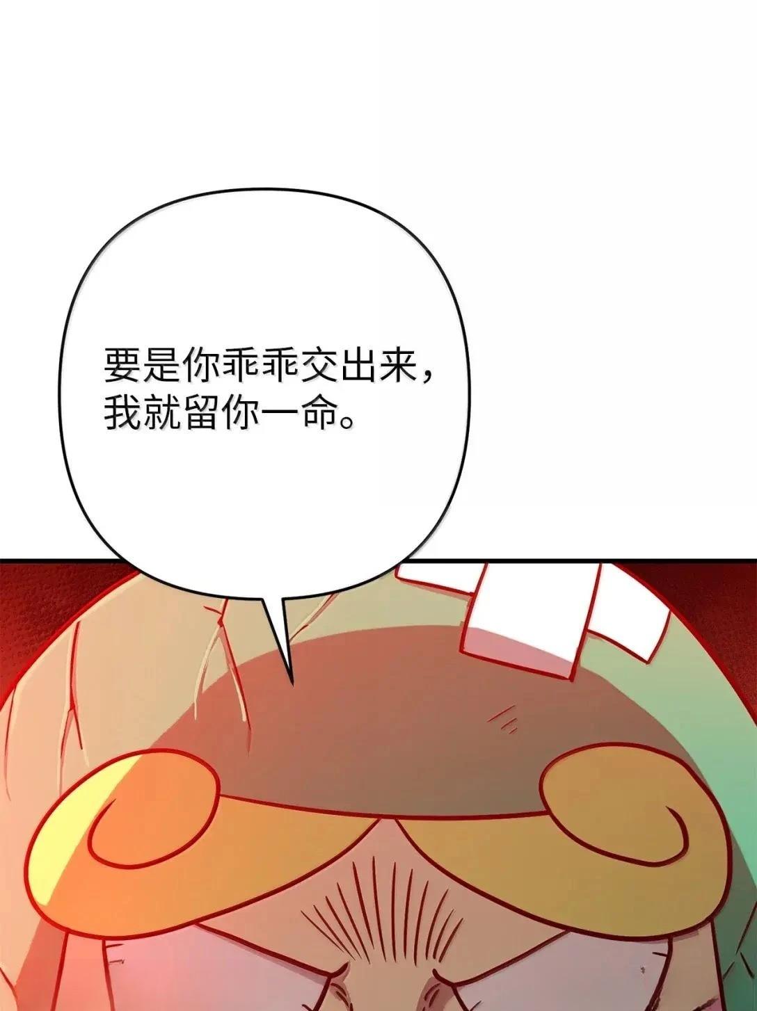 第54话52