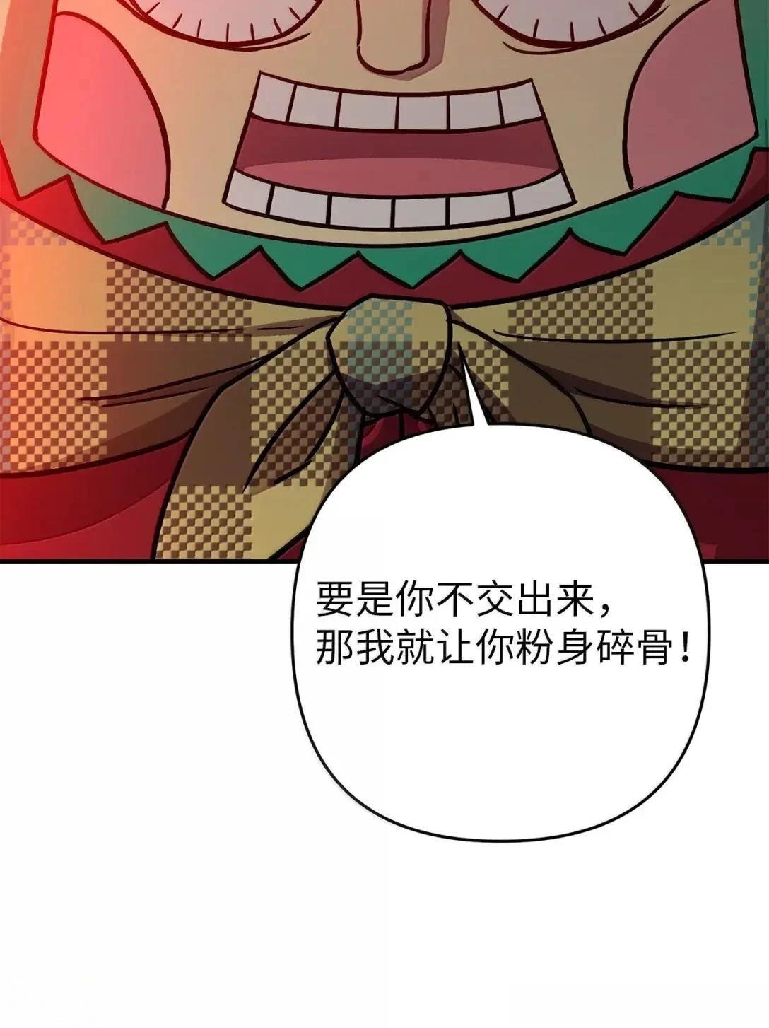 第54话53