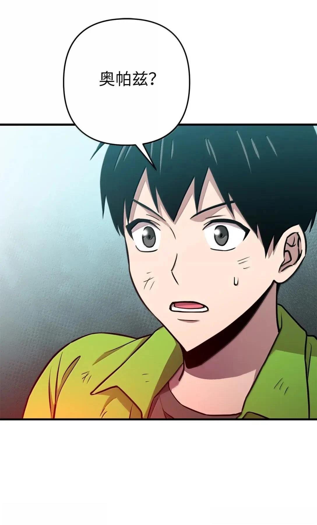 第54话54