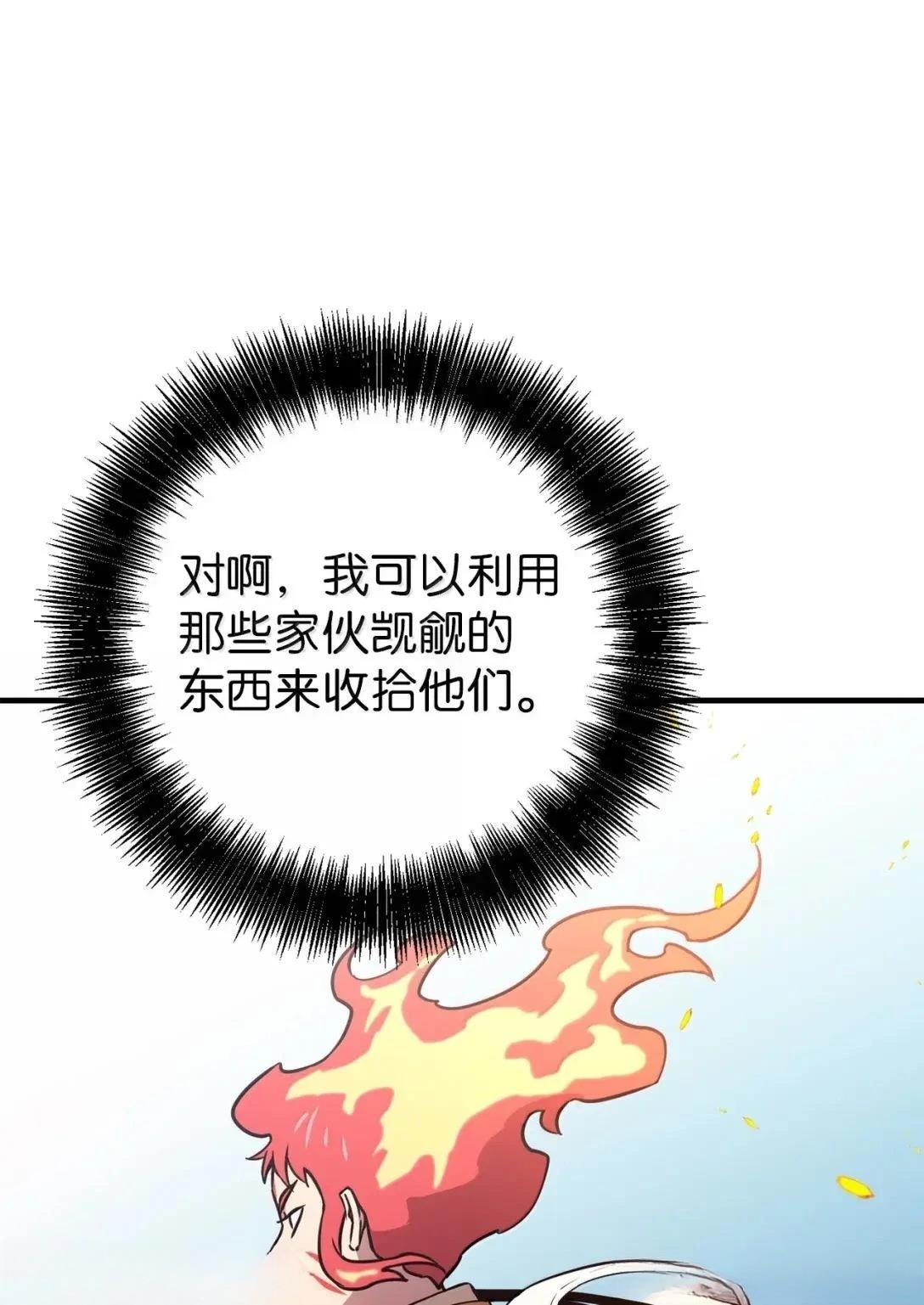 第54话56