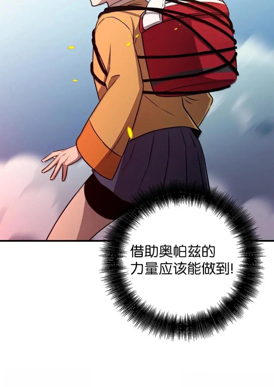 第54话57
