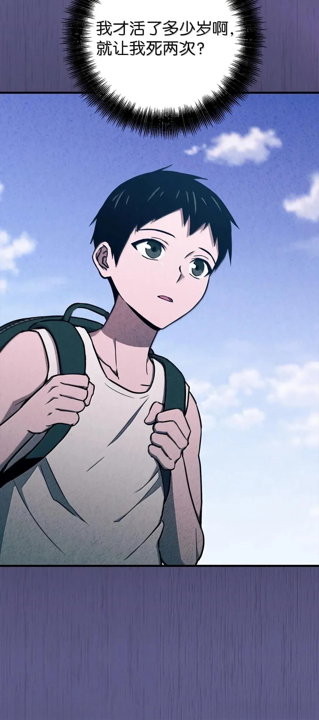 第54话6
