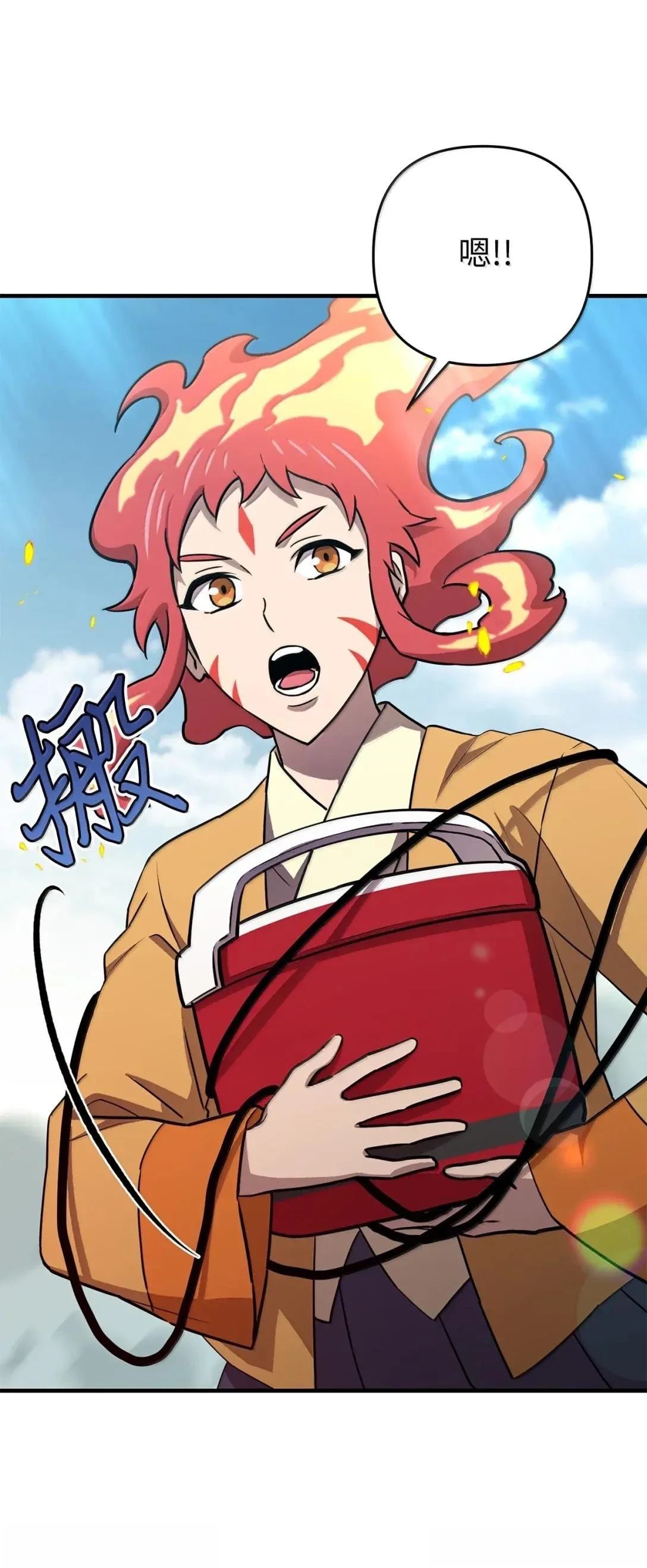 第54话60