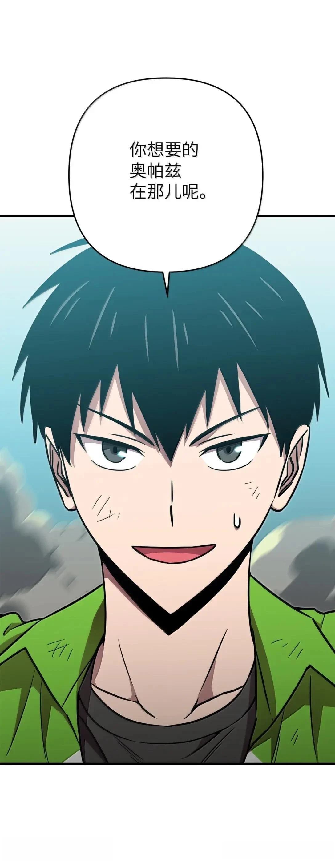 第54话62