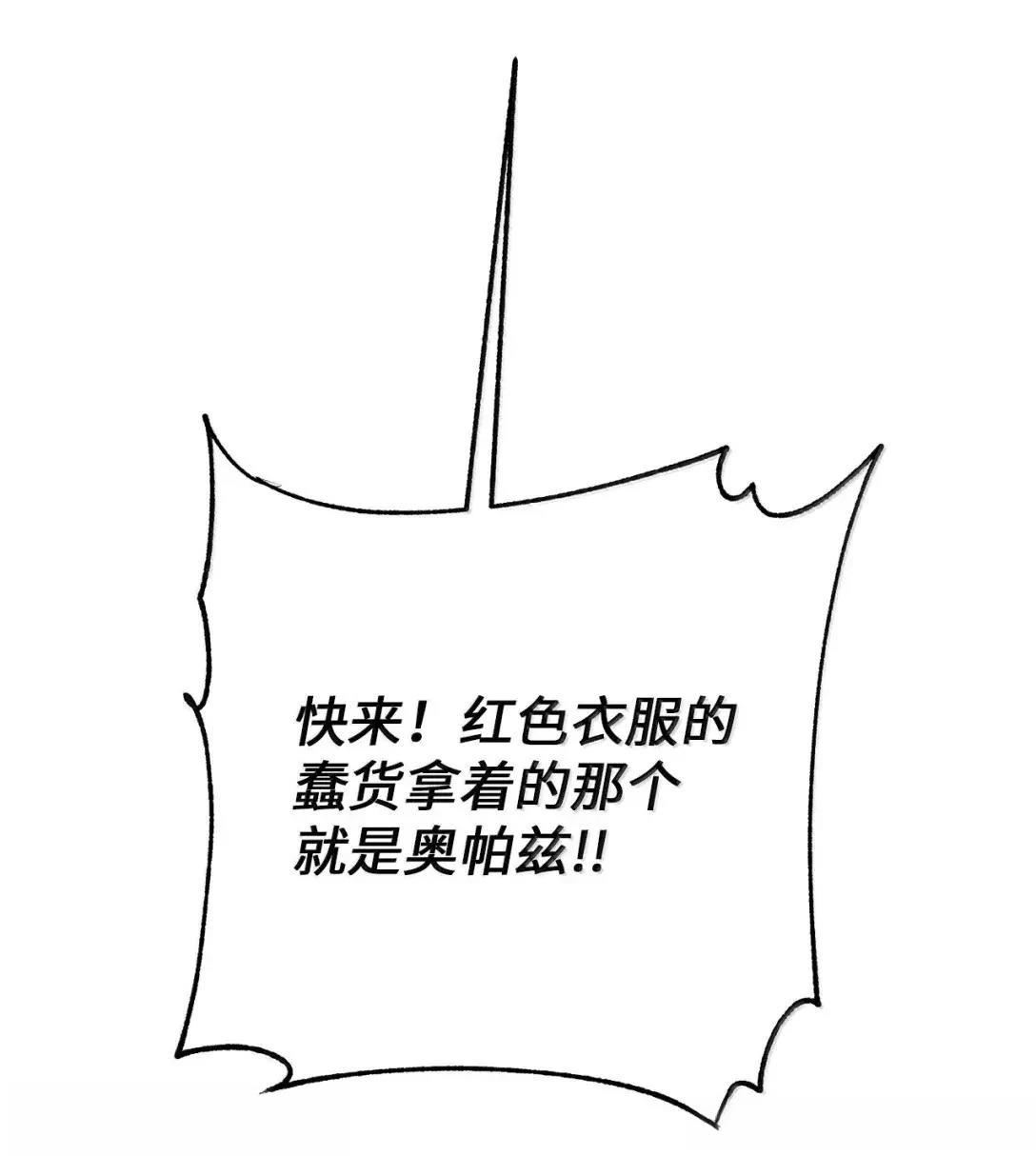 第54话64