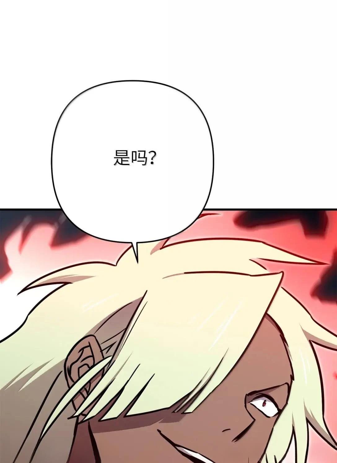 第54话66