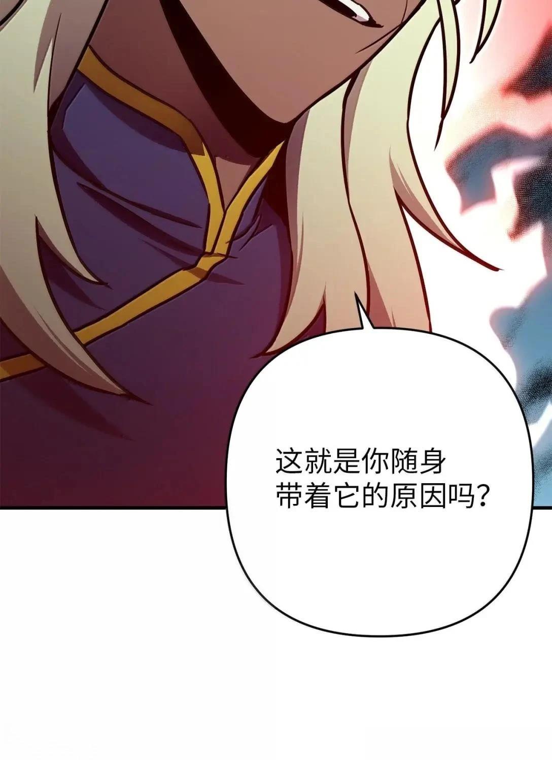 第54话67