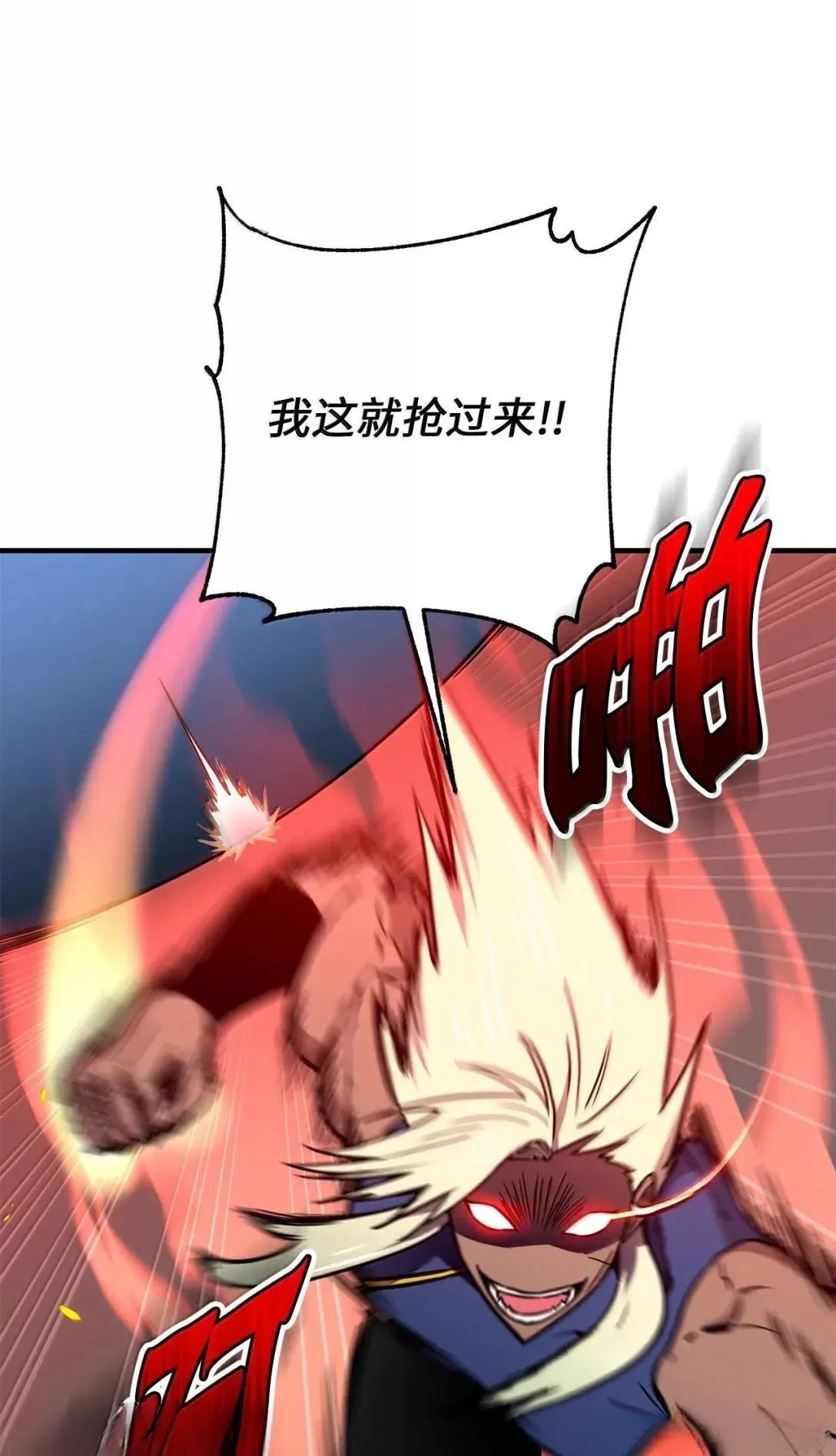 第54话68