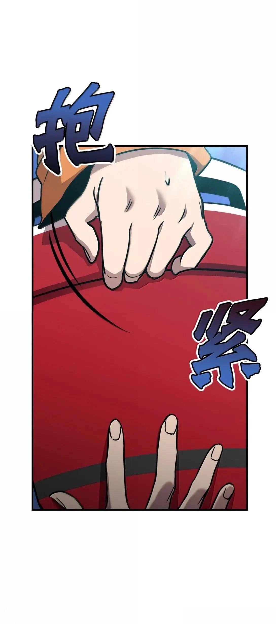 第54话73