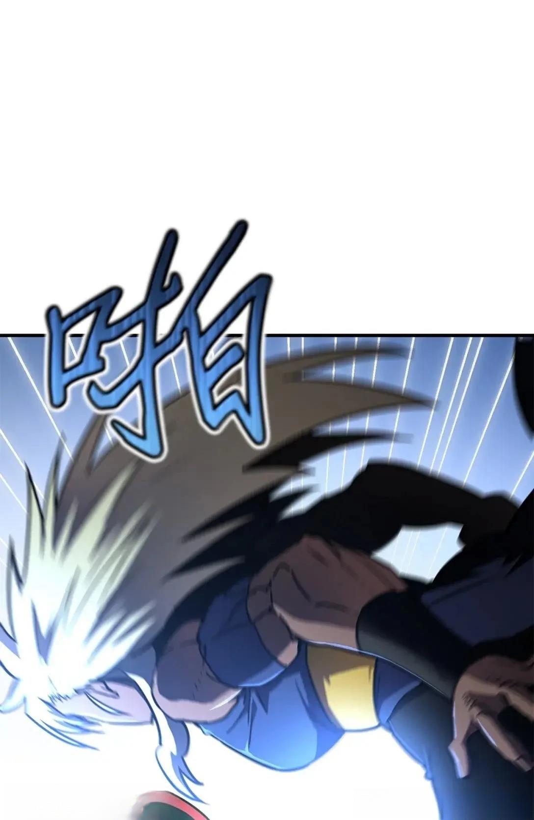 第54话74