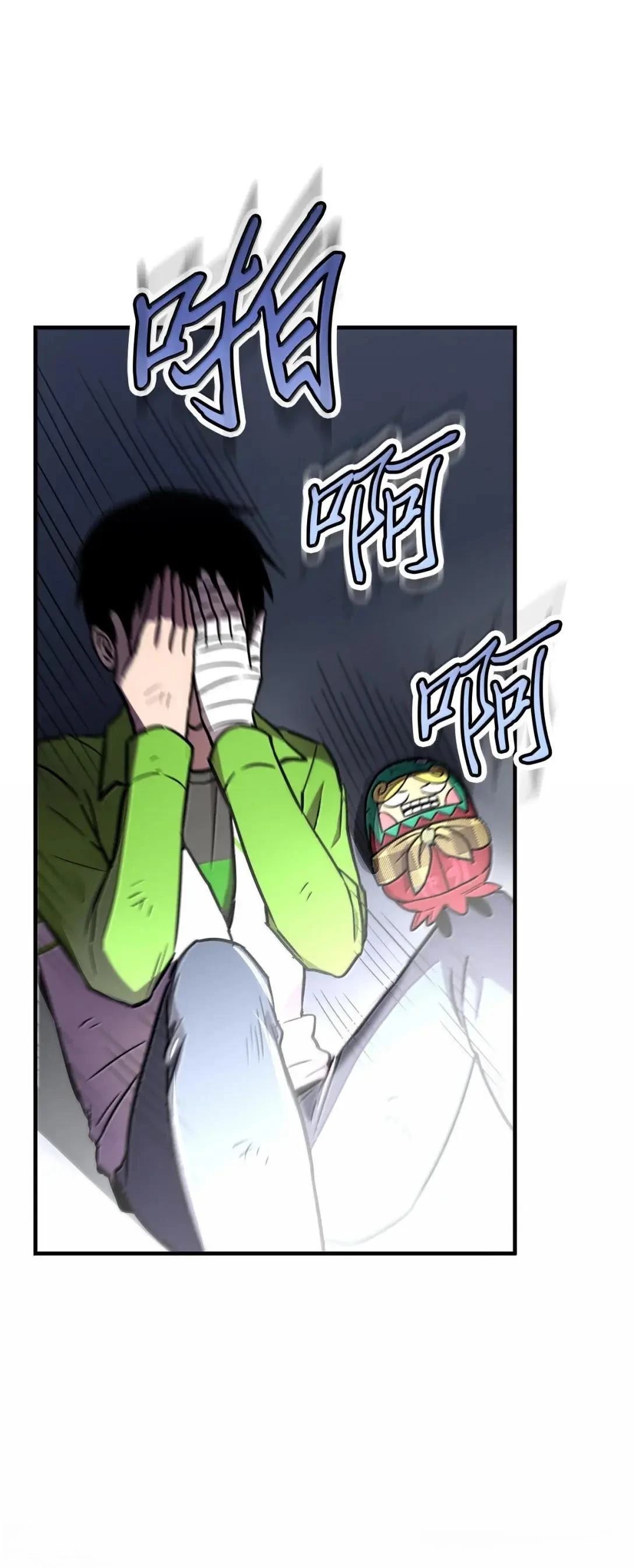 第54话77