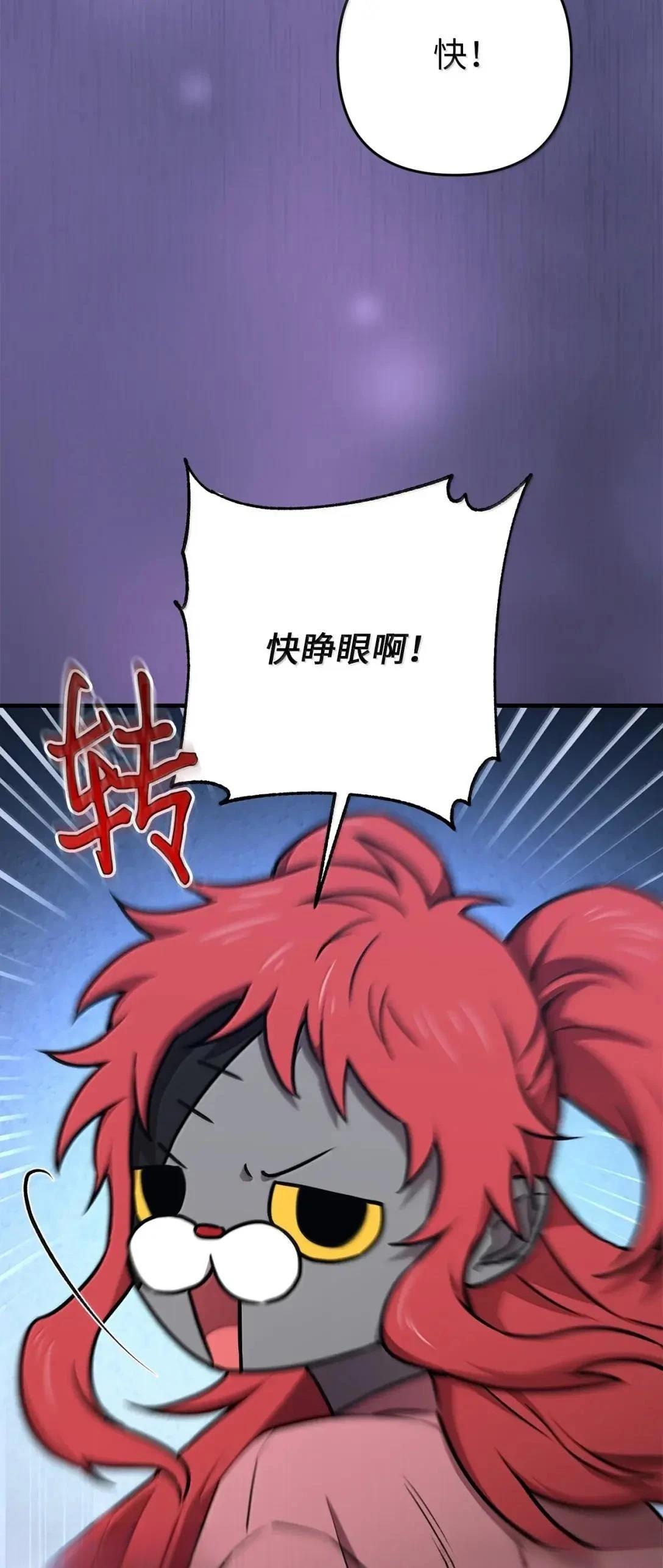 第54话8