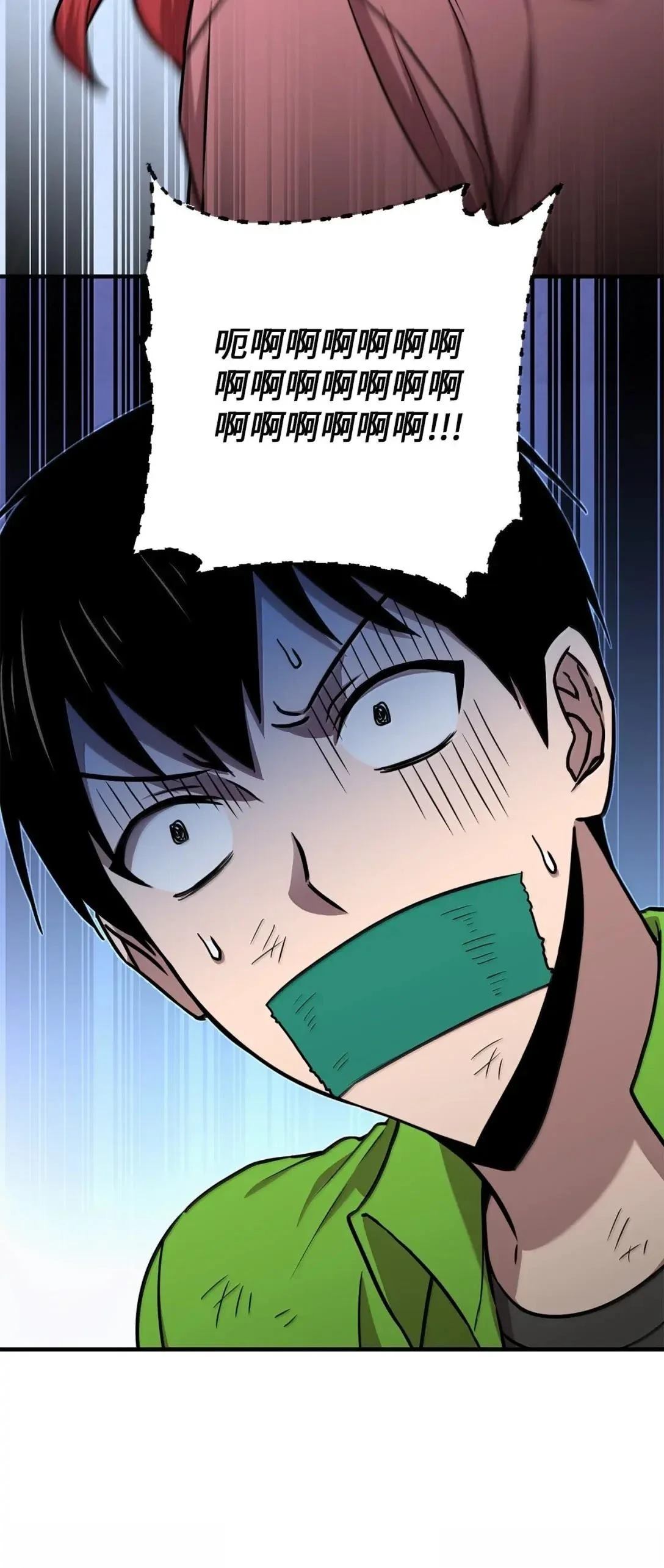 第54话9