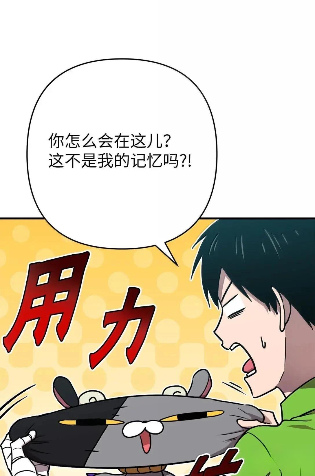 第55话11
