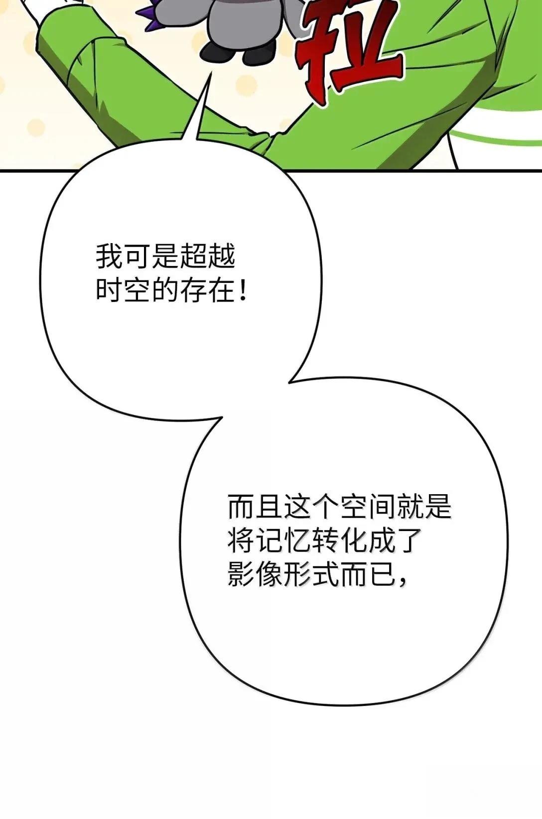第55话12