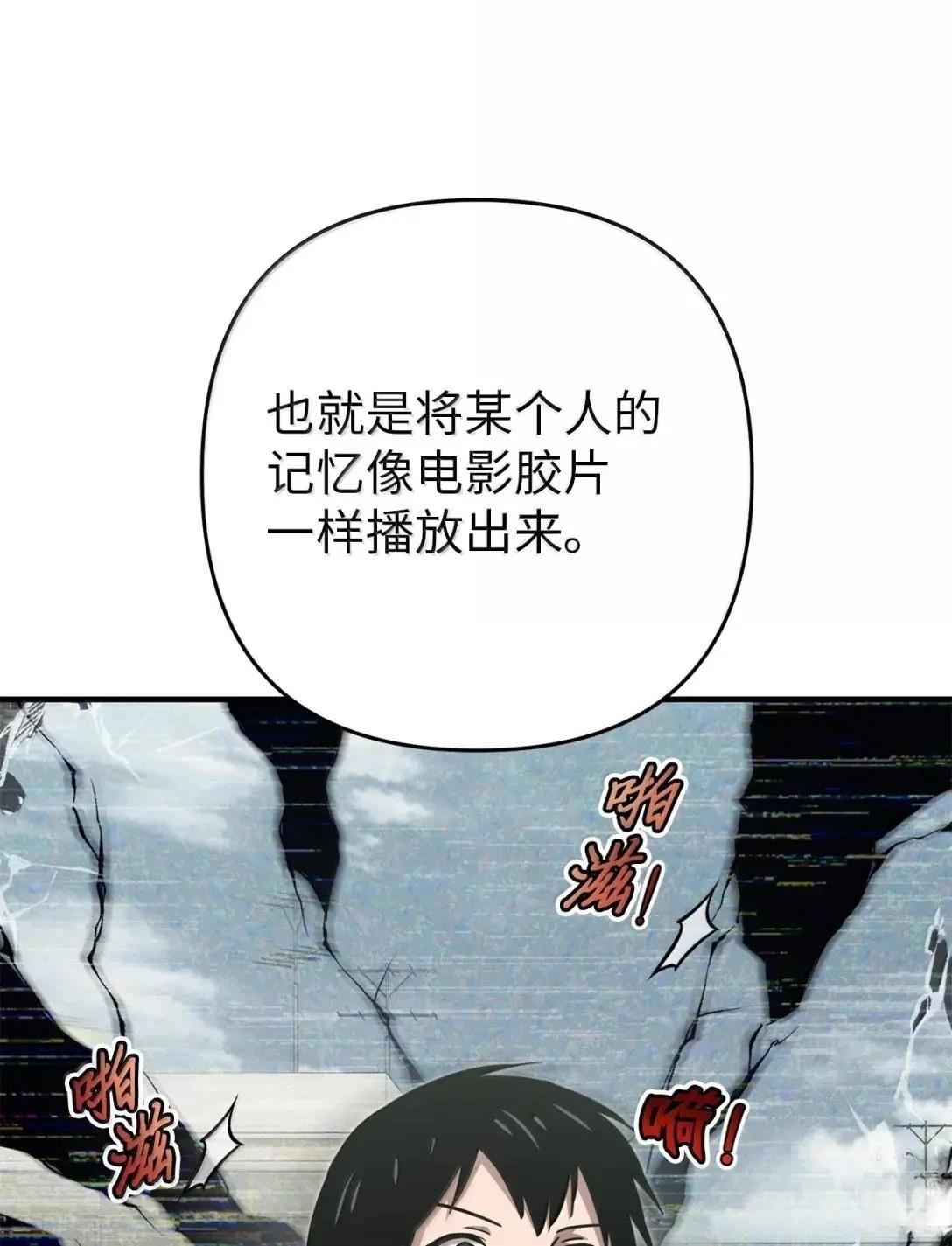 第55话13