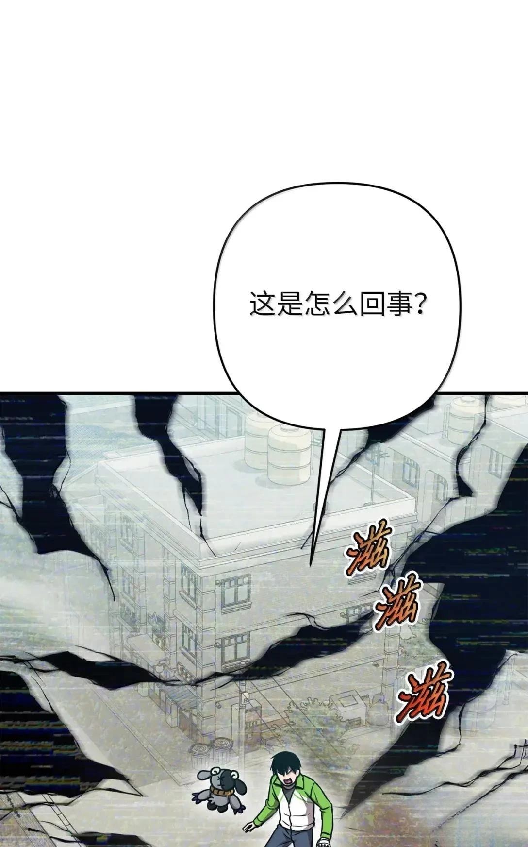 第55话15
