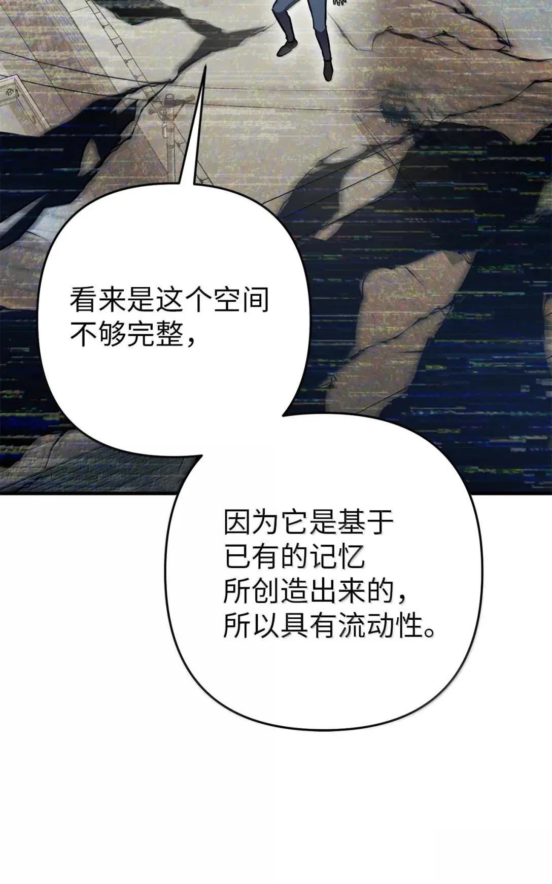 第55话16