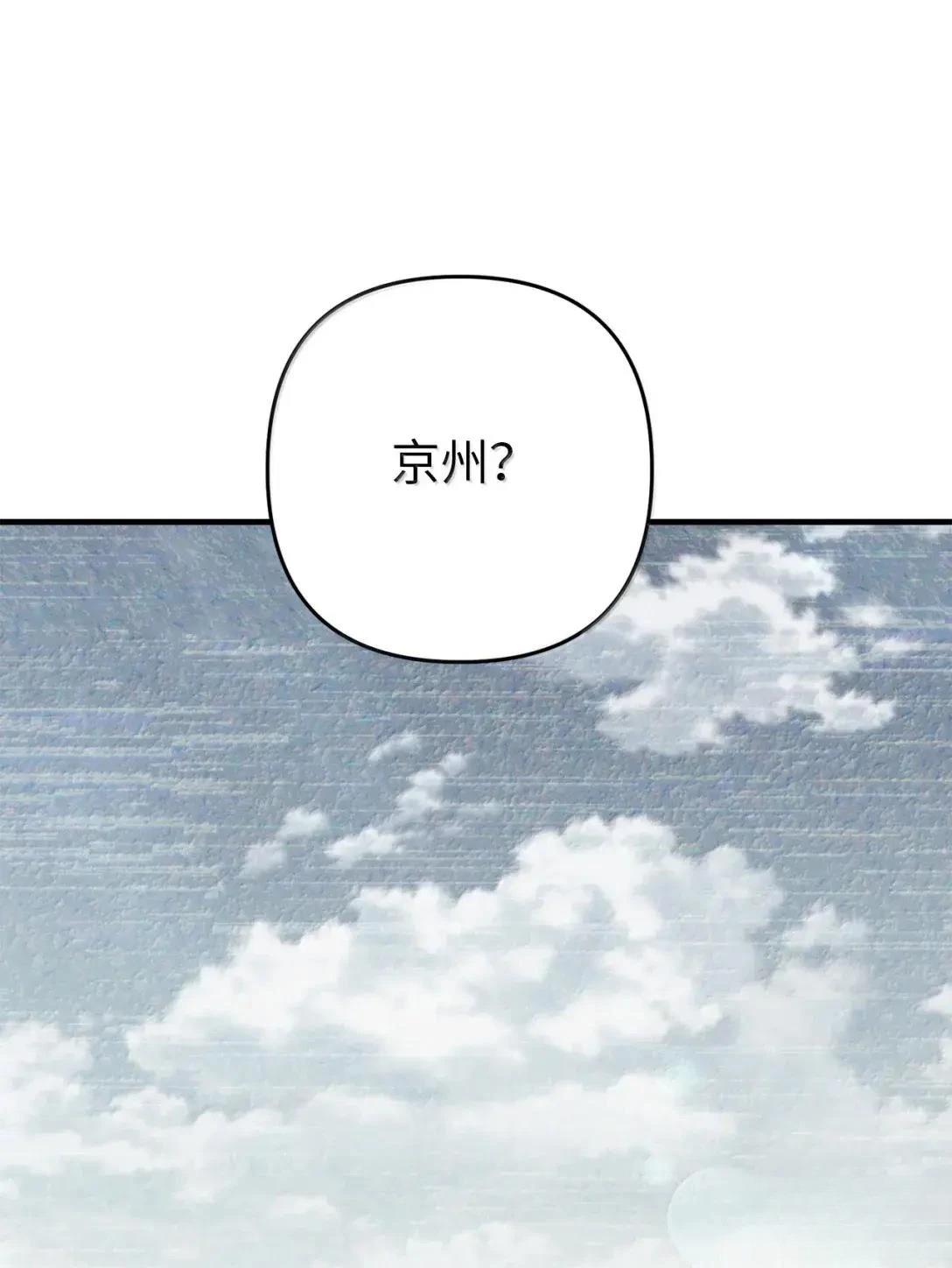 第55话20
