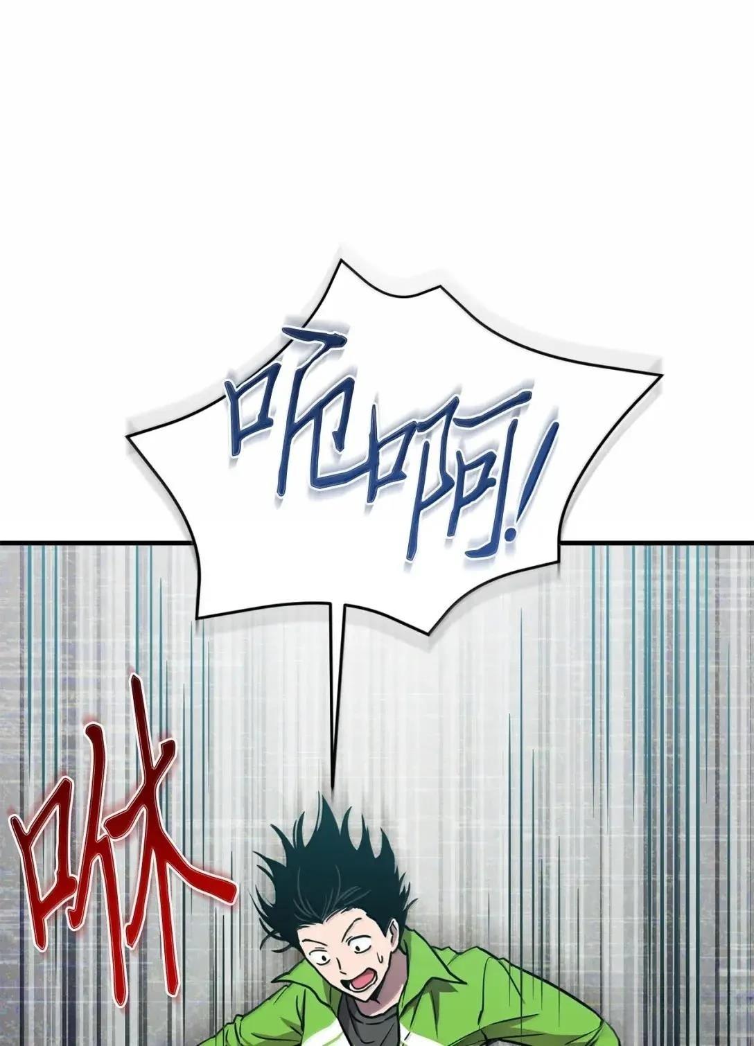 第55话23
