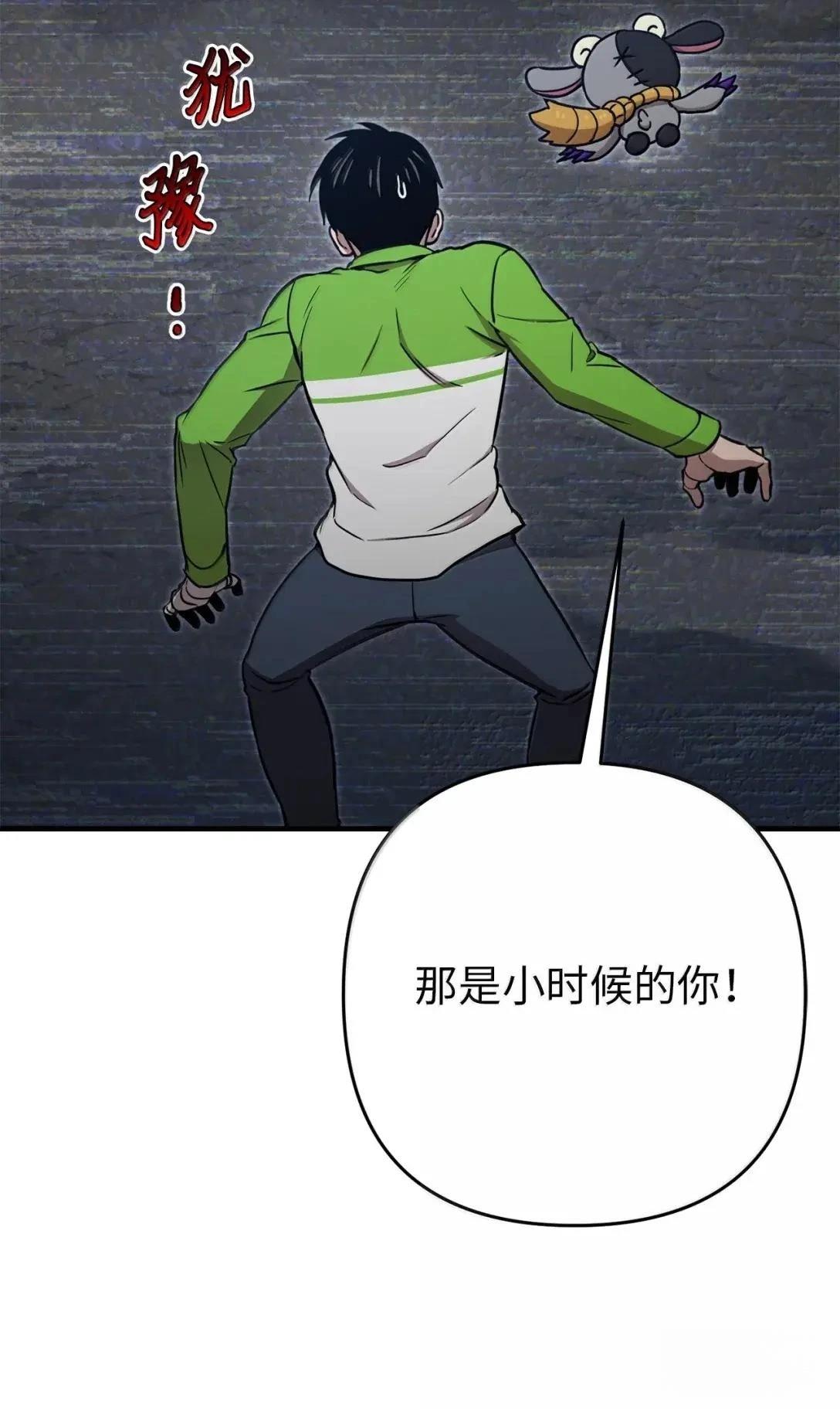 第55话27