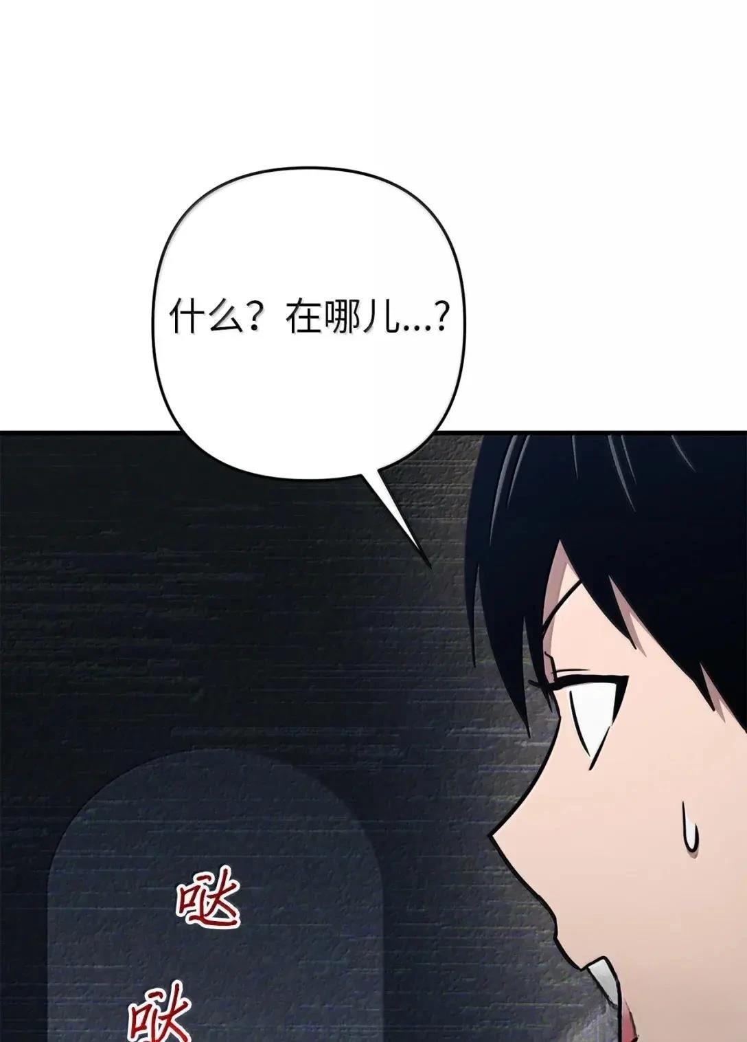 第55话28