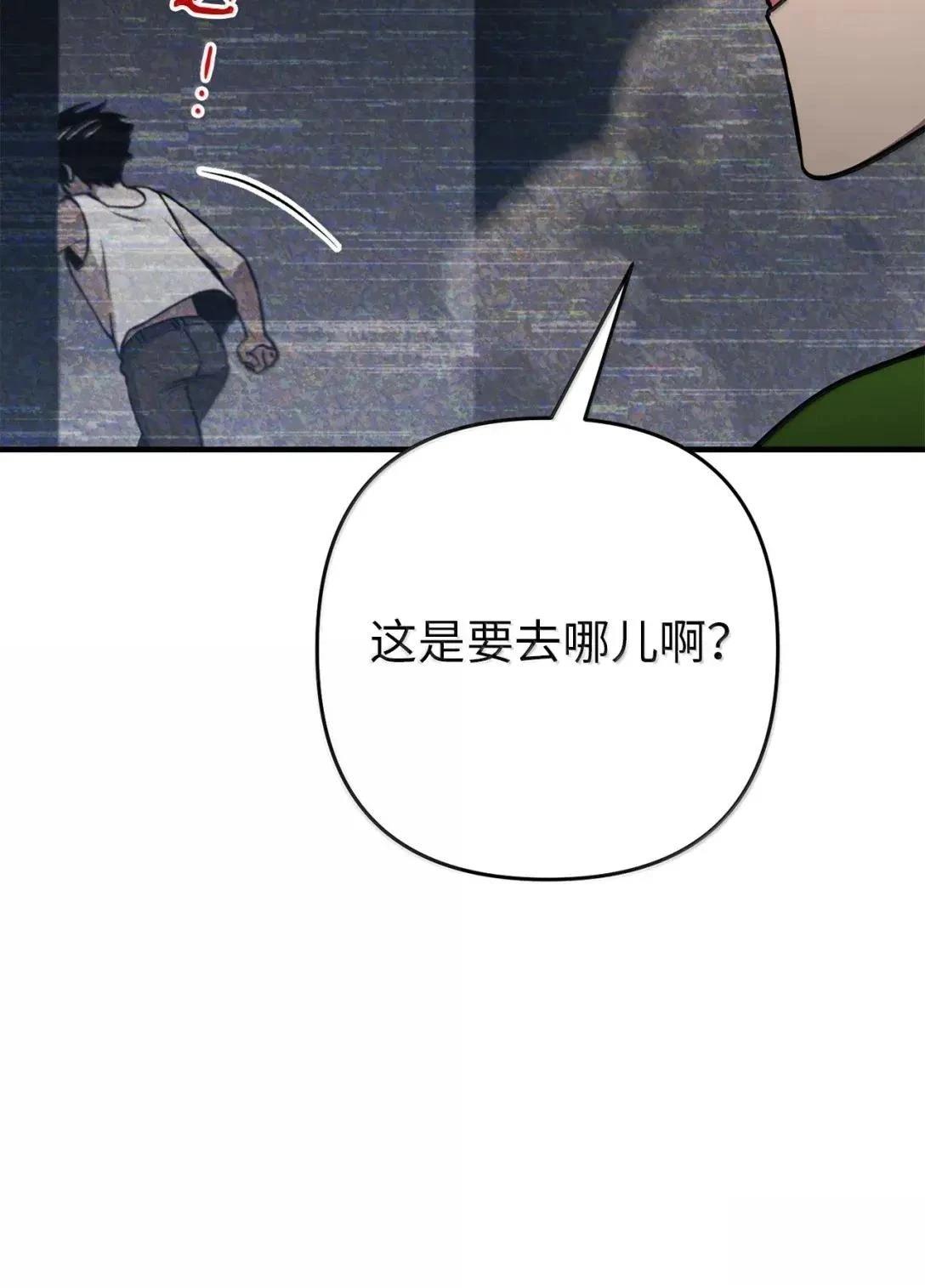 第55话29