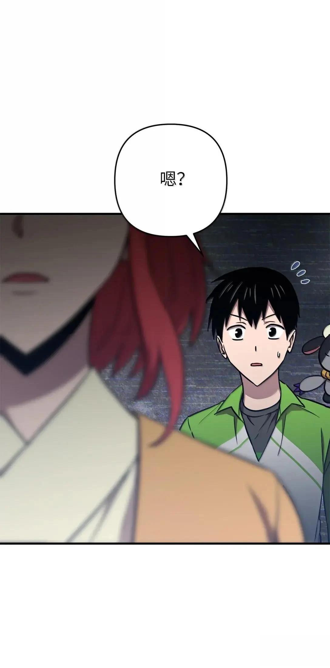 第55话32