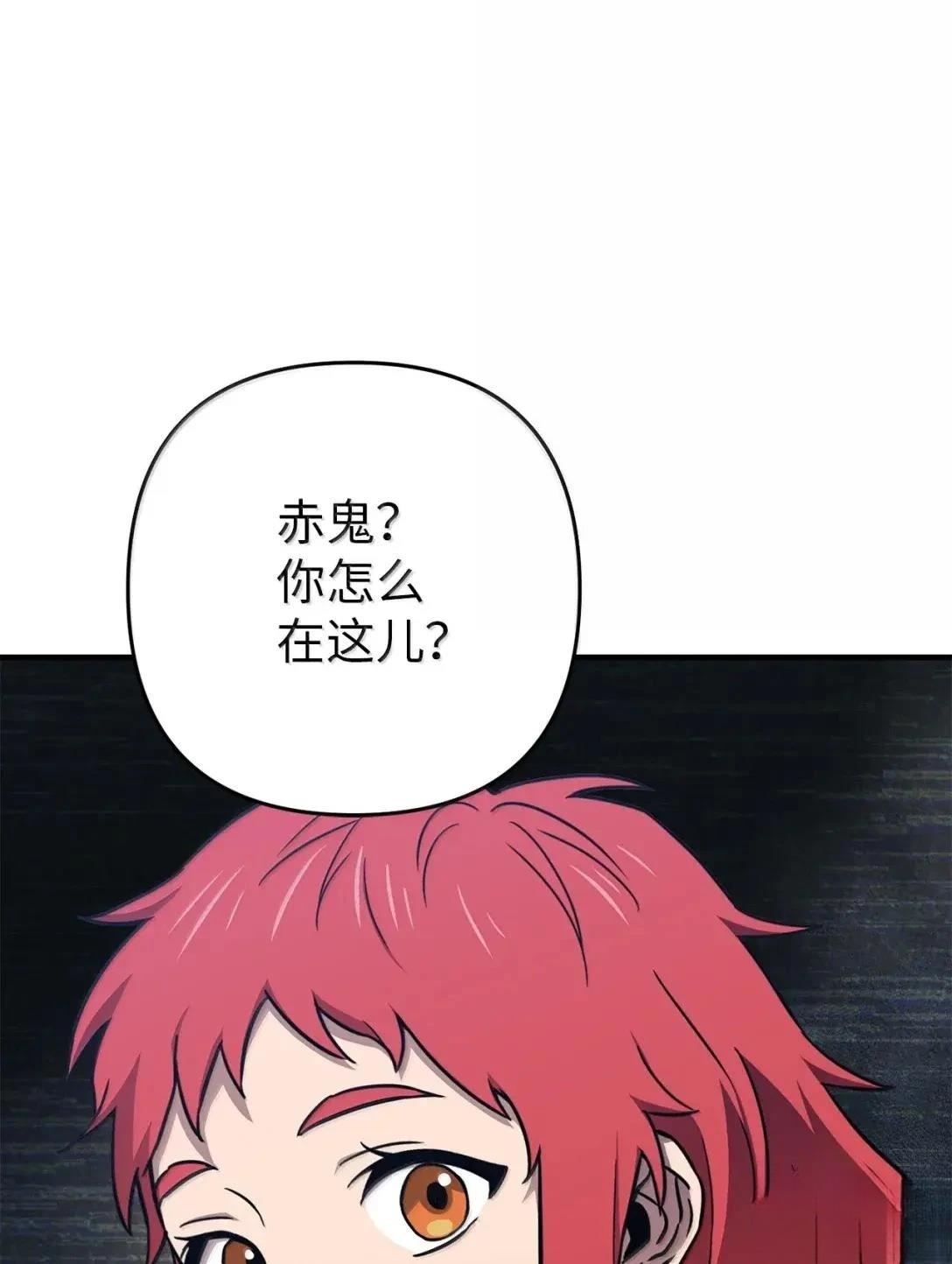 第55话33