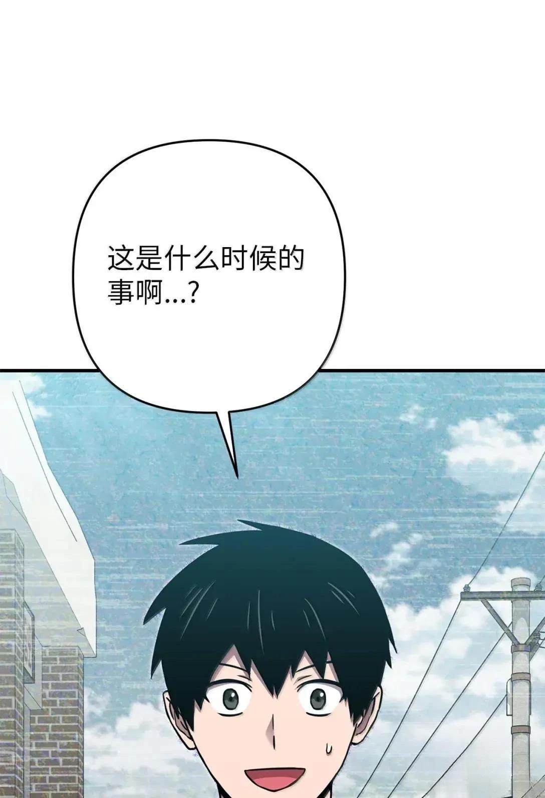 第55话4