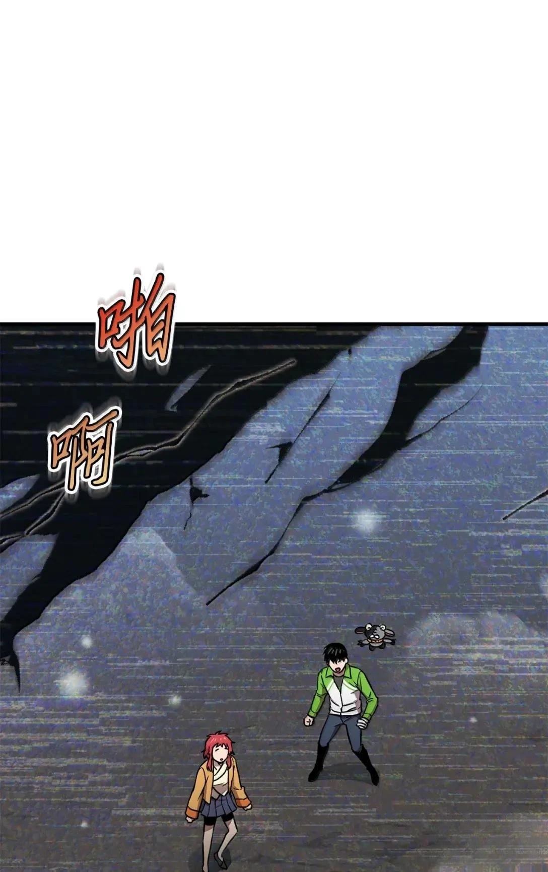 第55话43