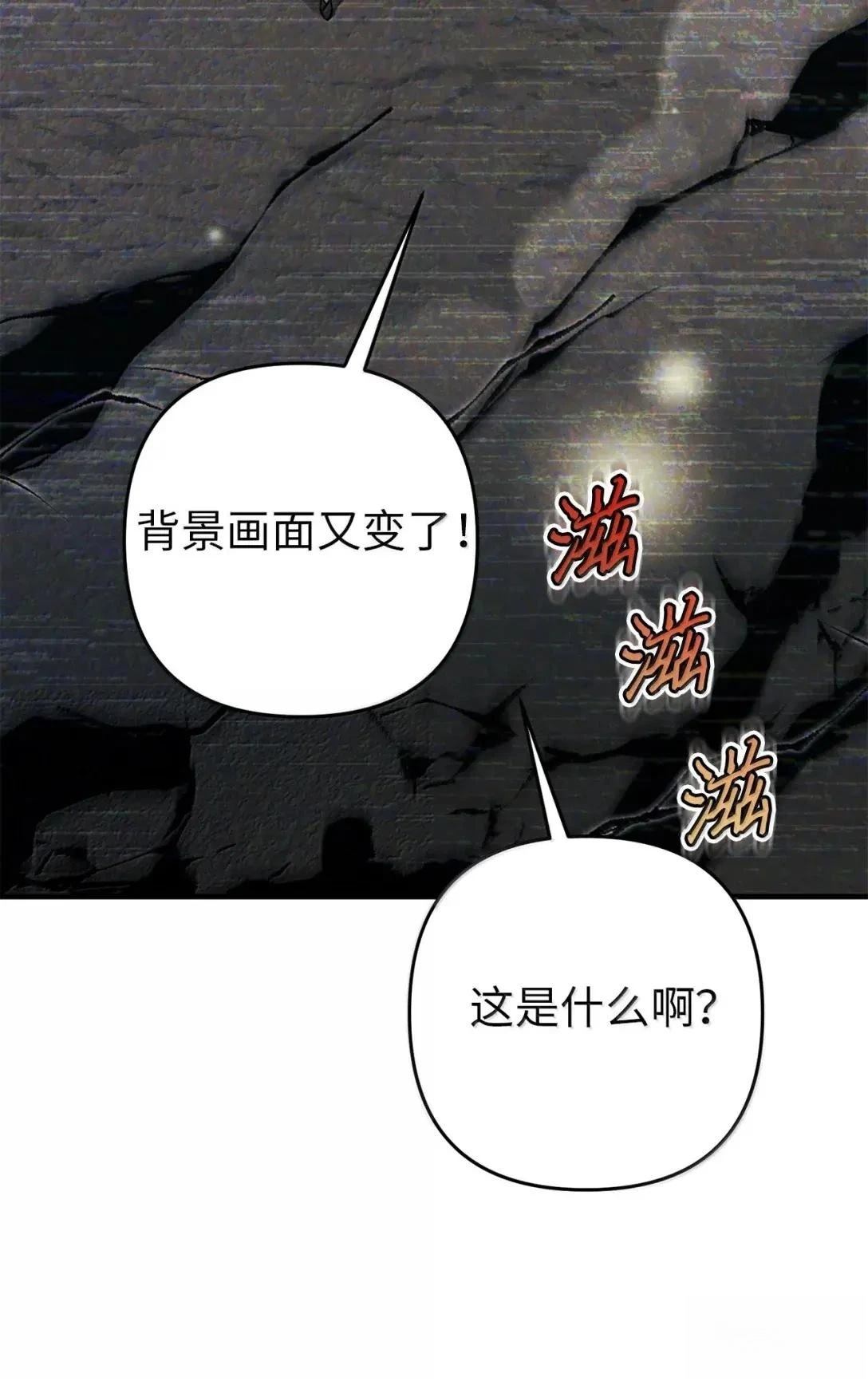 第55话44