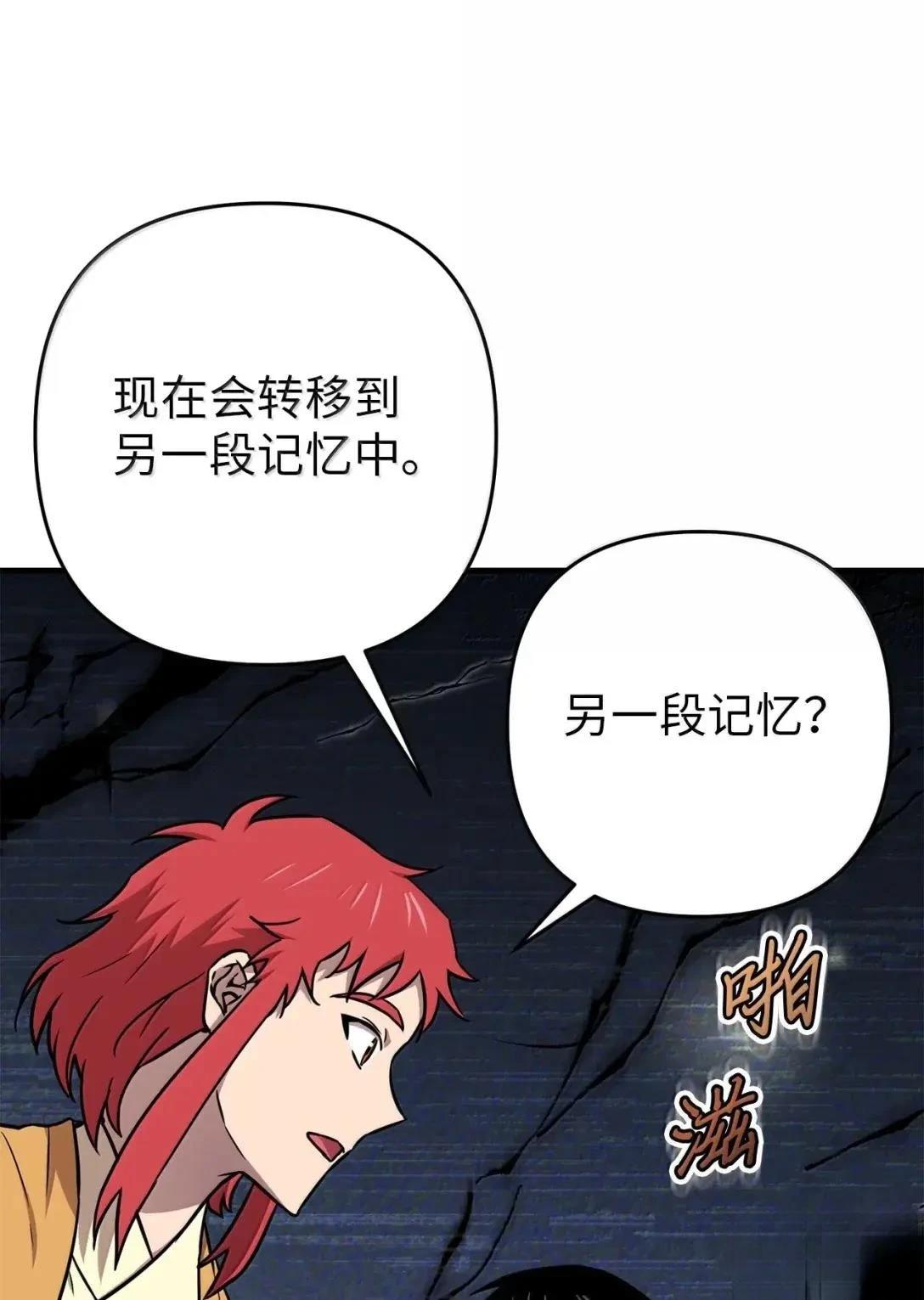 第55话45