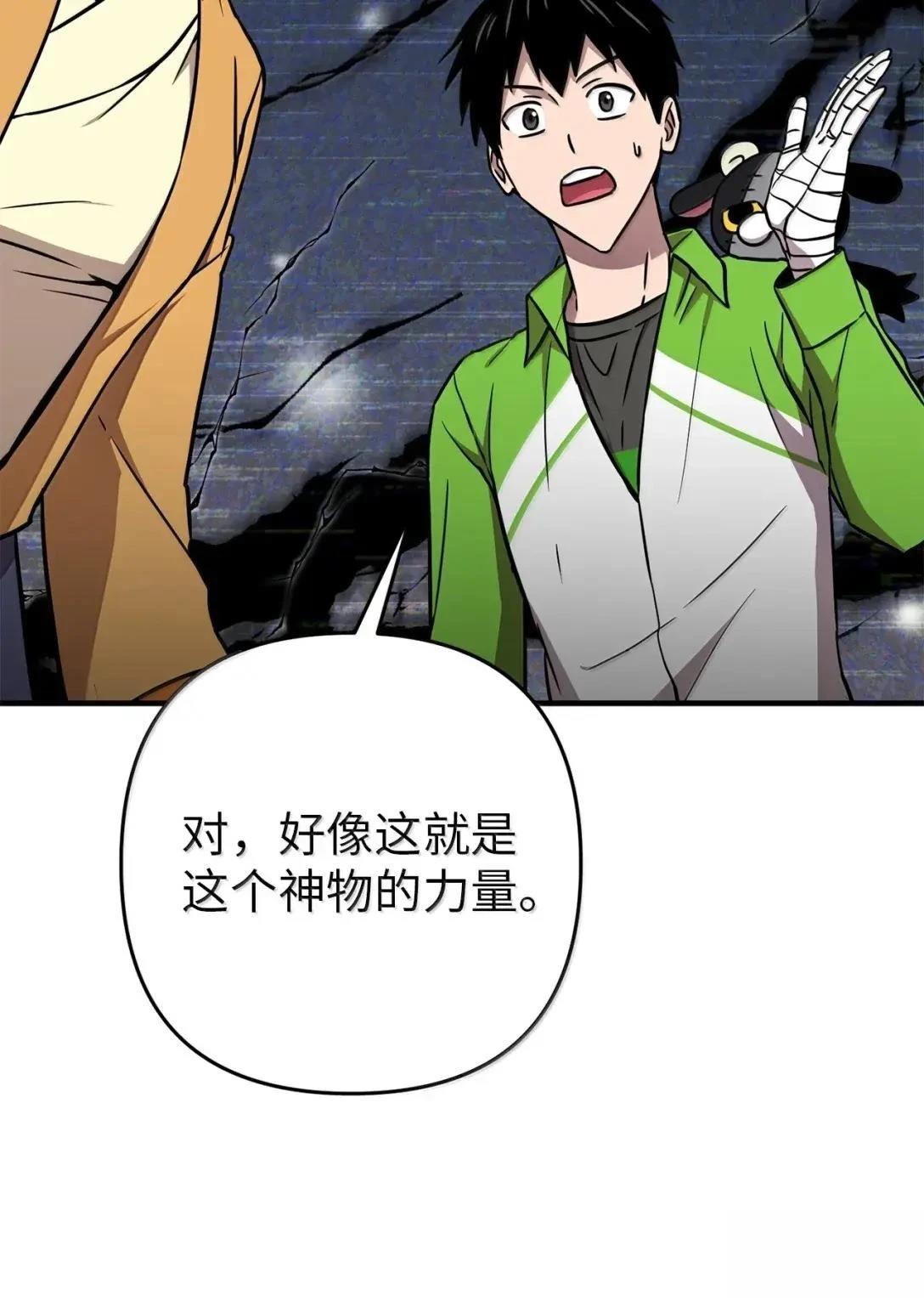 第55话46