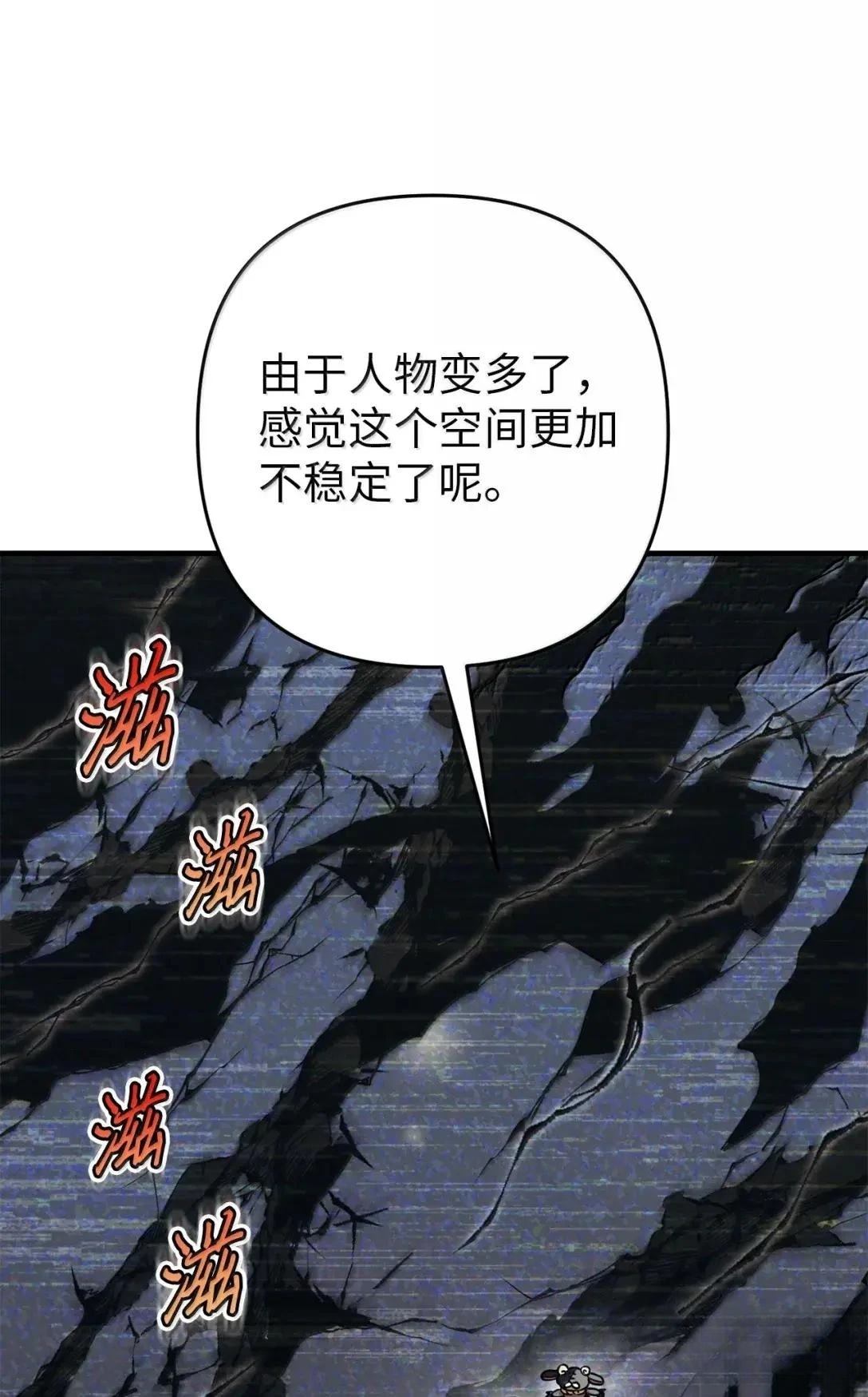 第55话47