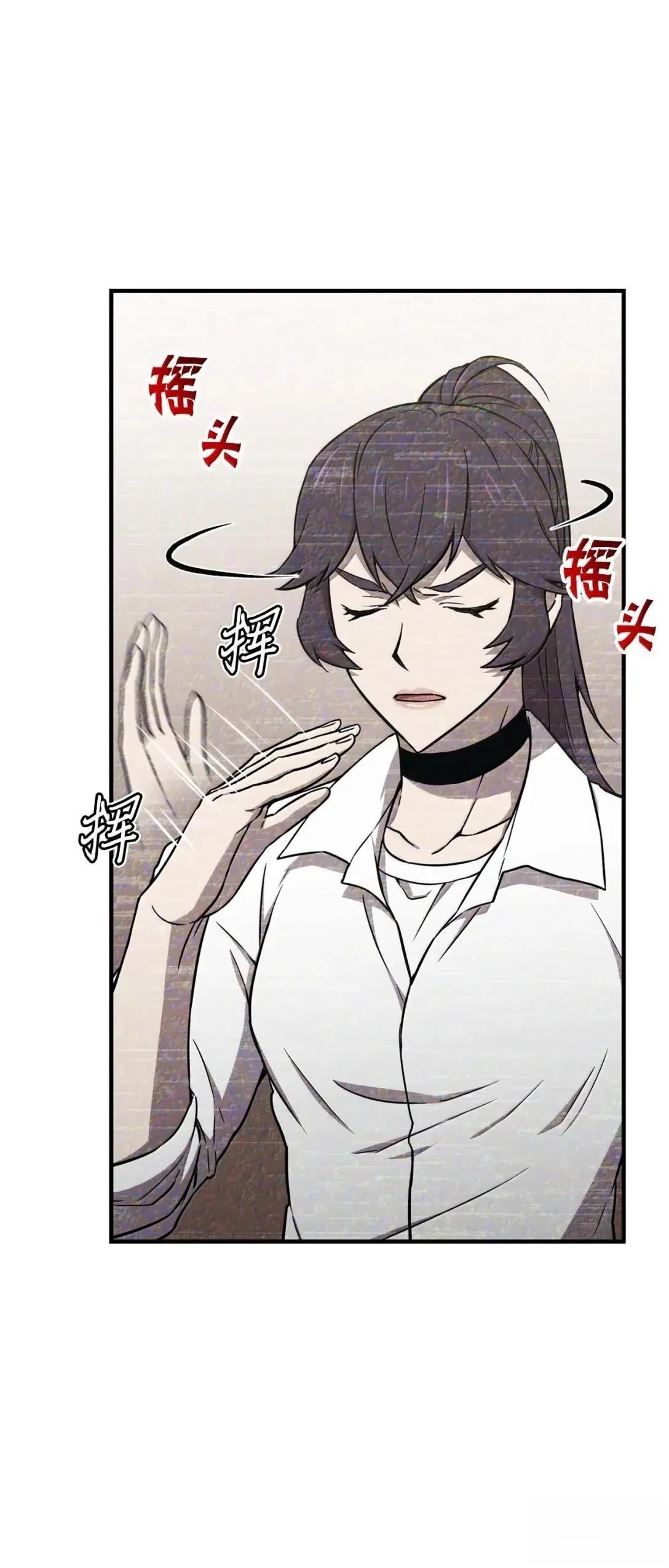 第55话53