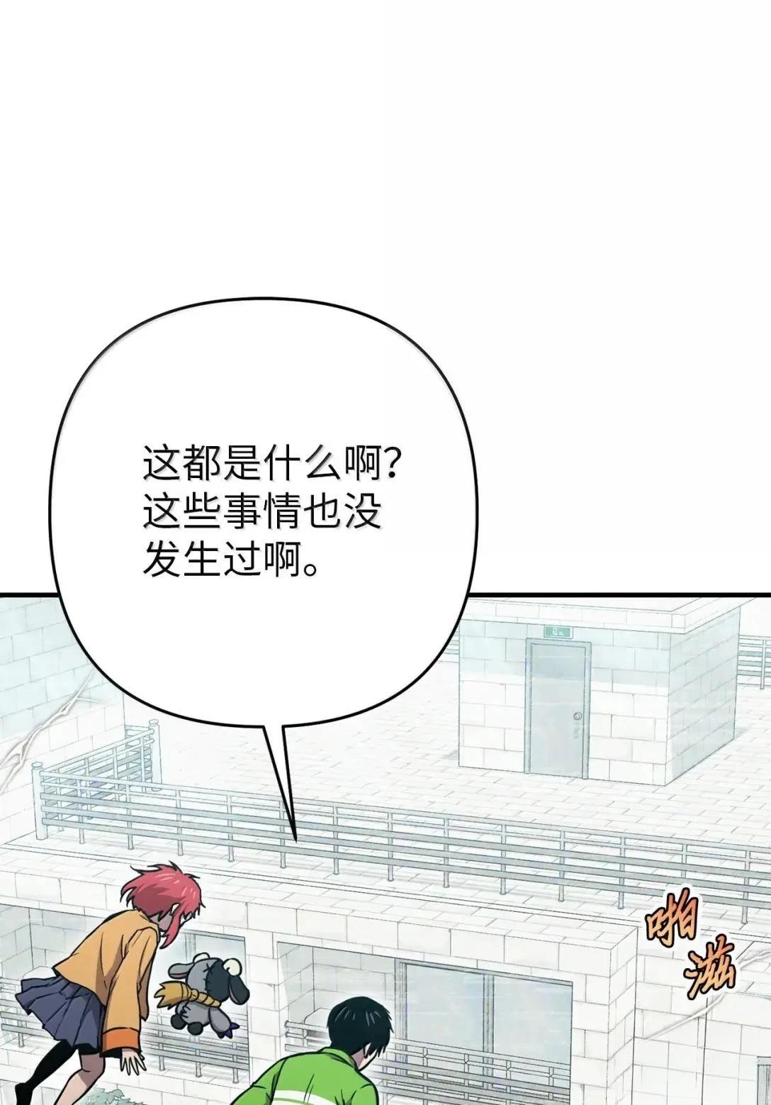 第55话56